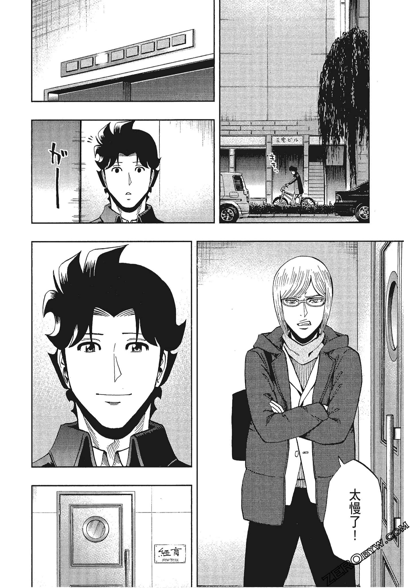 Page 129