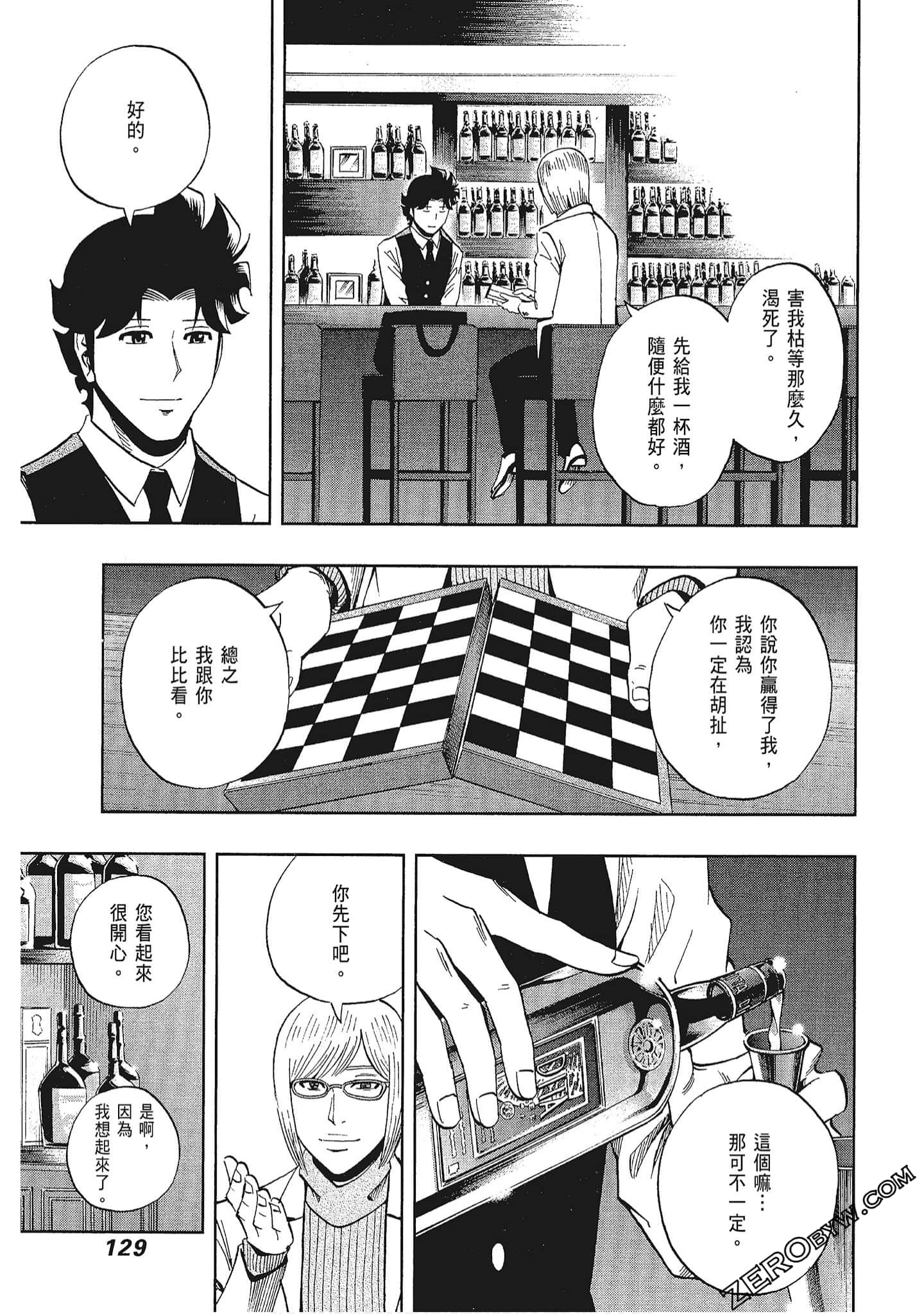 Page 130
