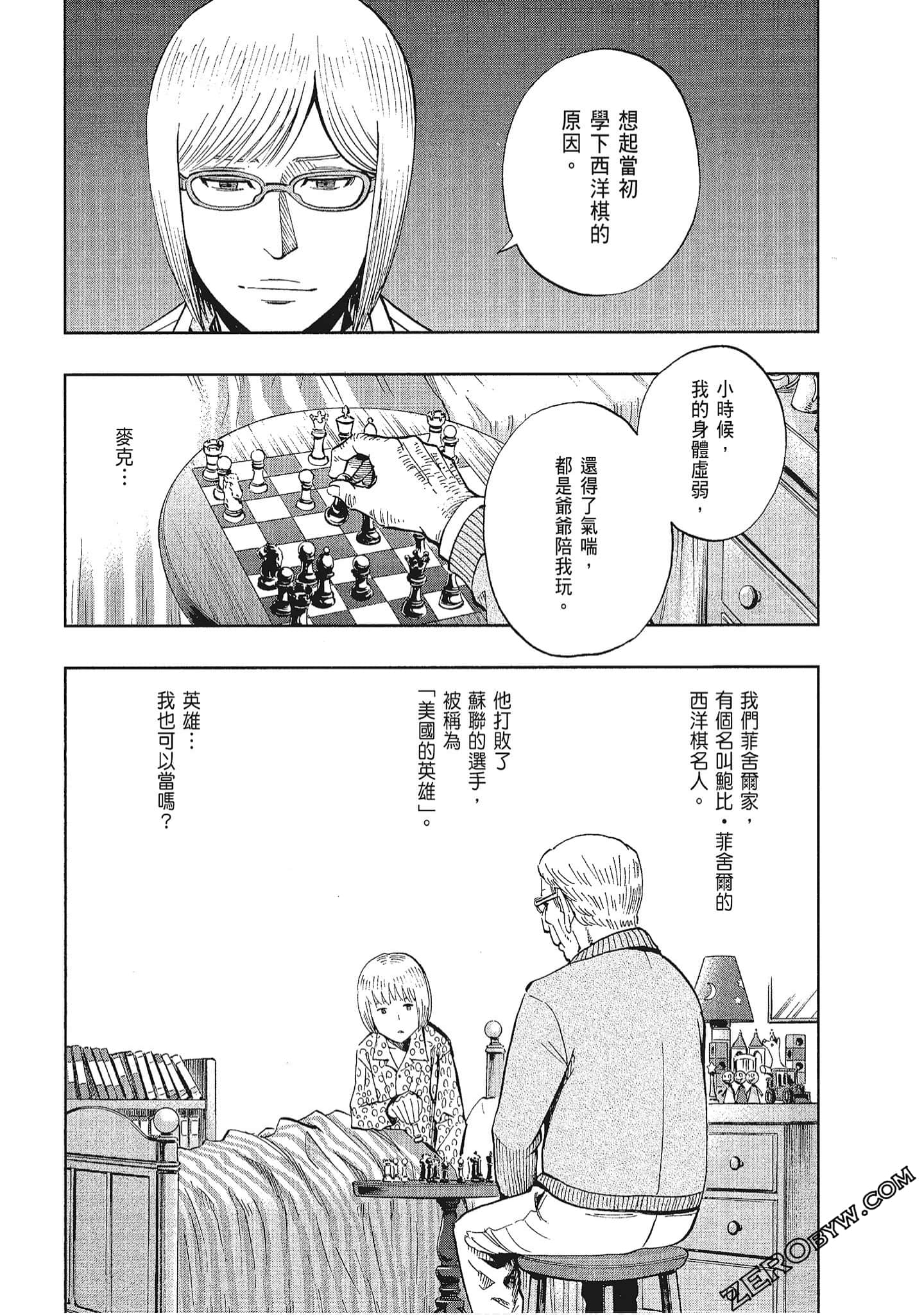 Page 131