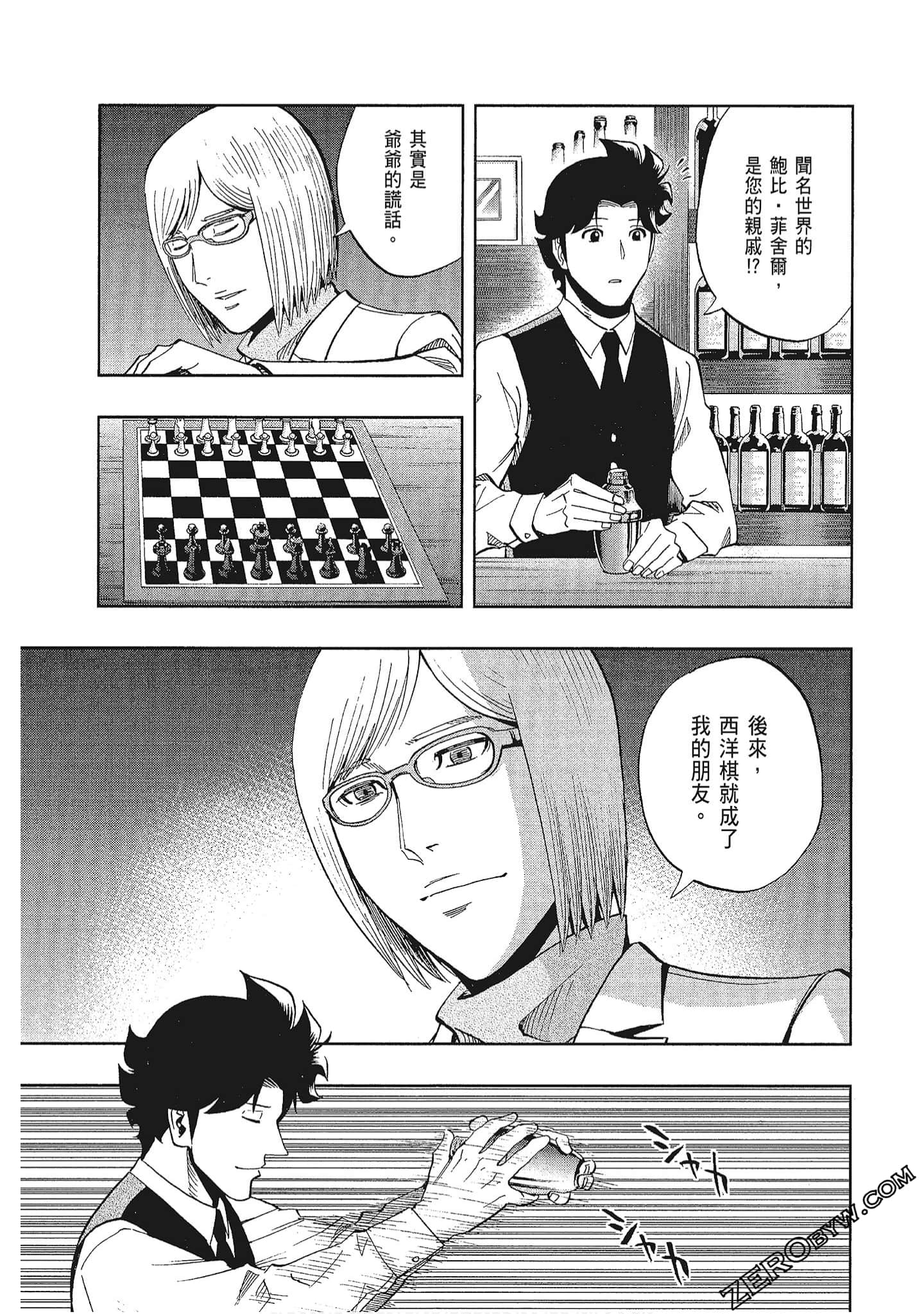 Page 132