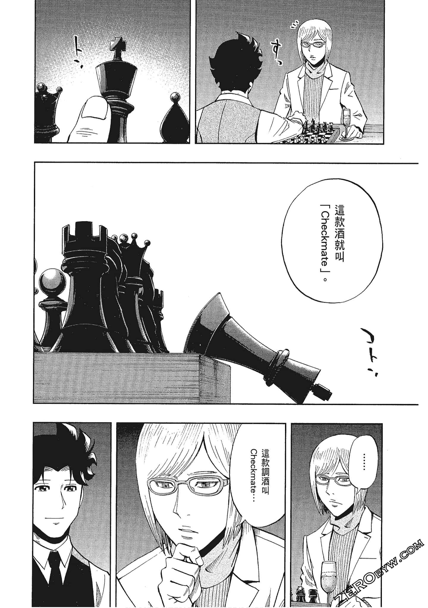 Page 135
