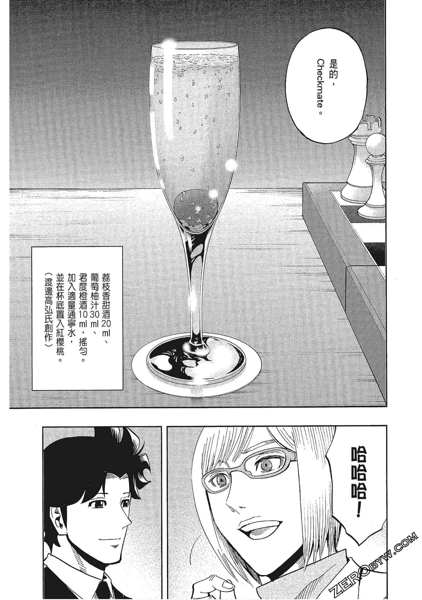 Page 136