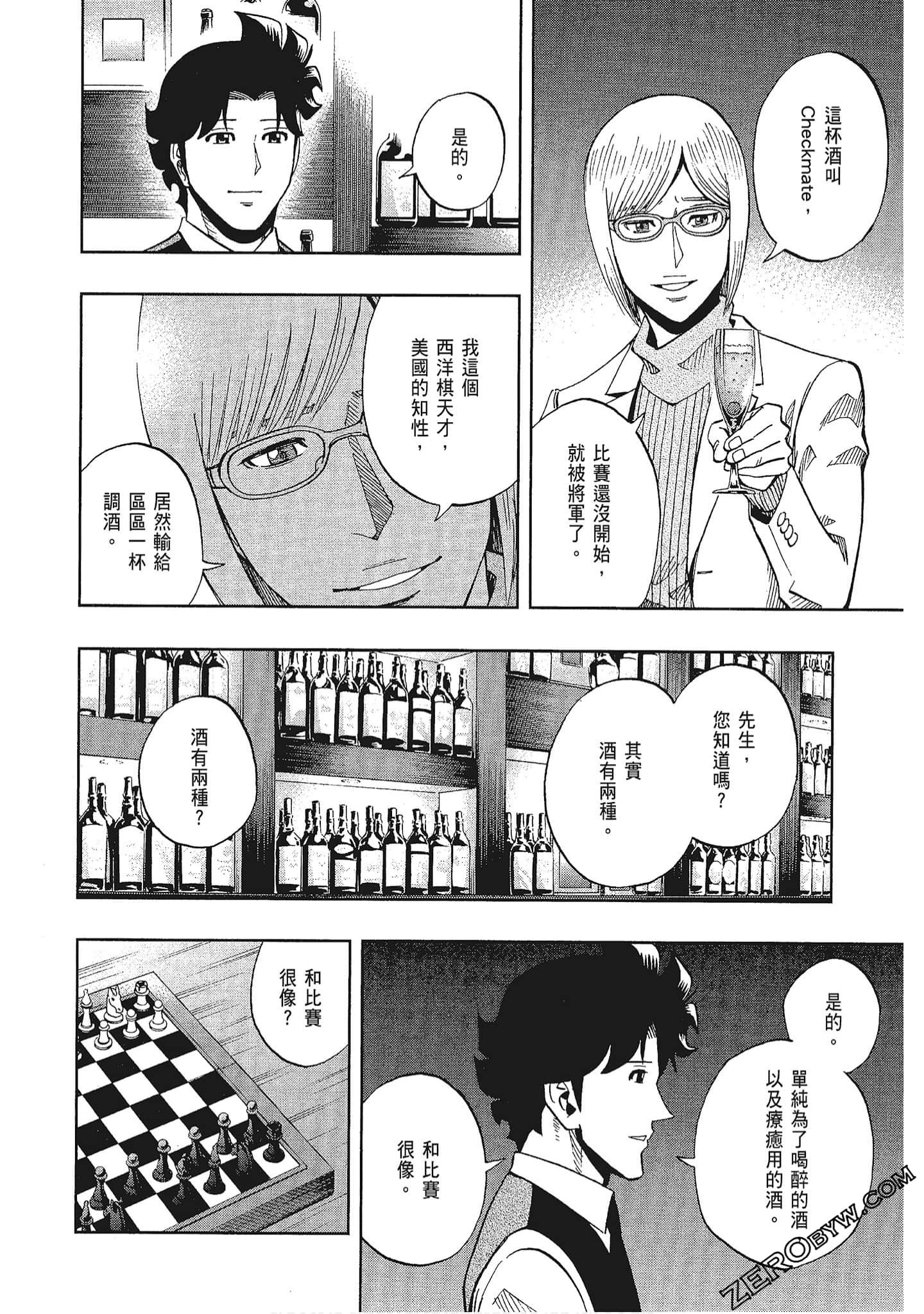 Page 137