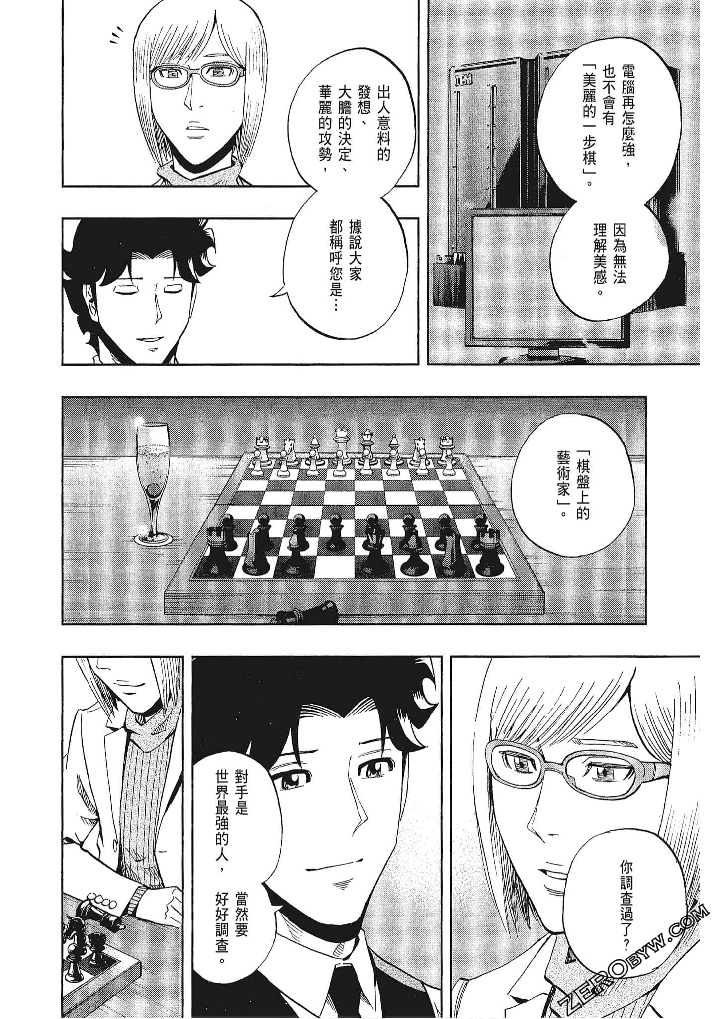 Page 139