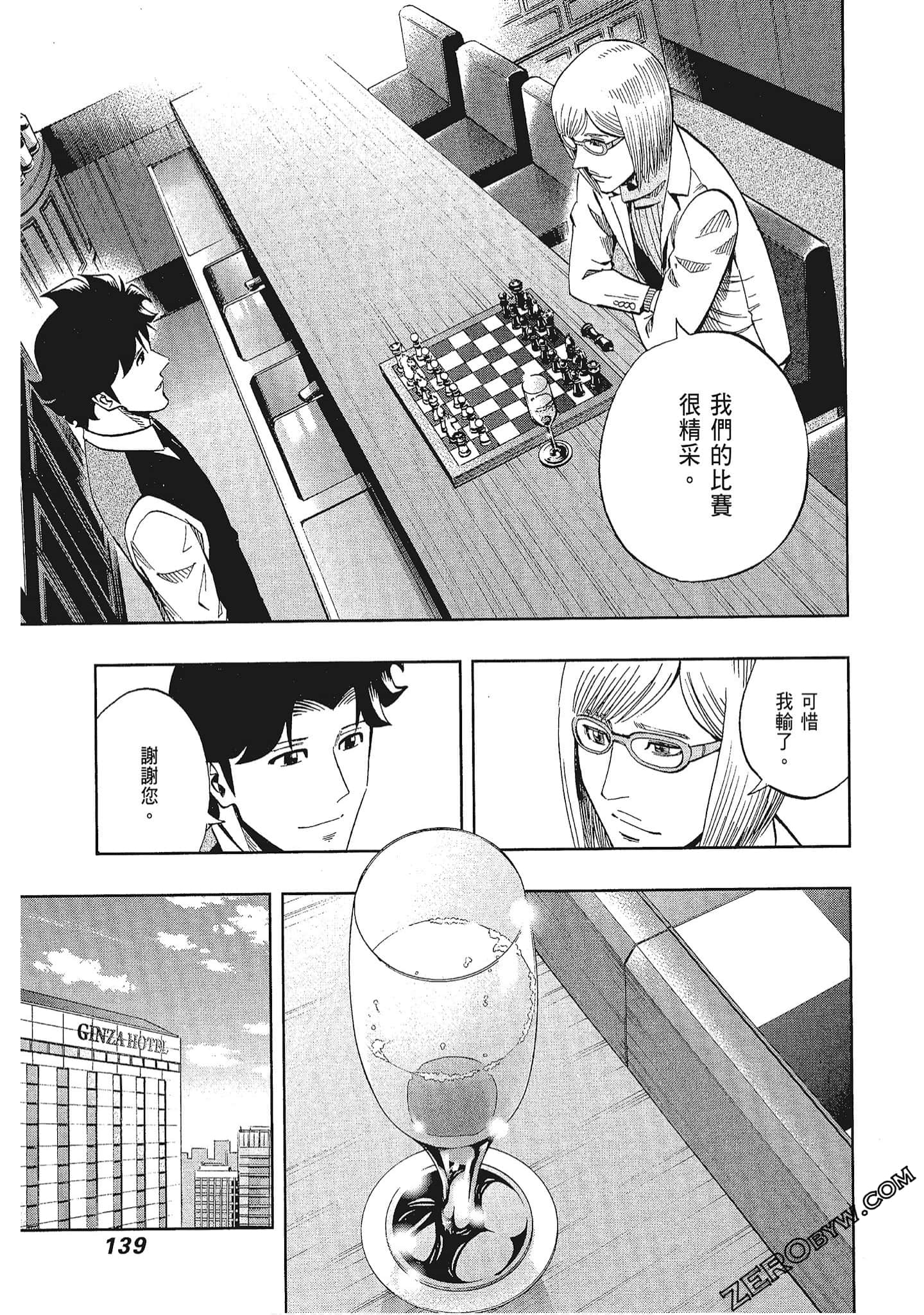 Page 140