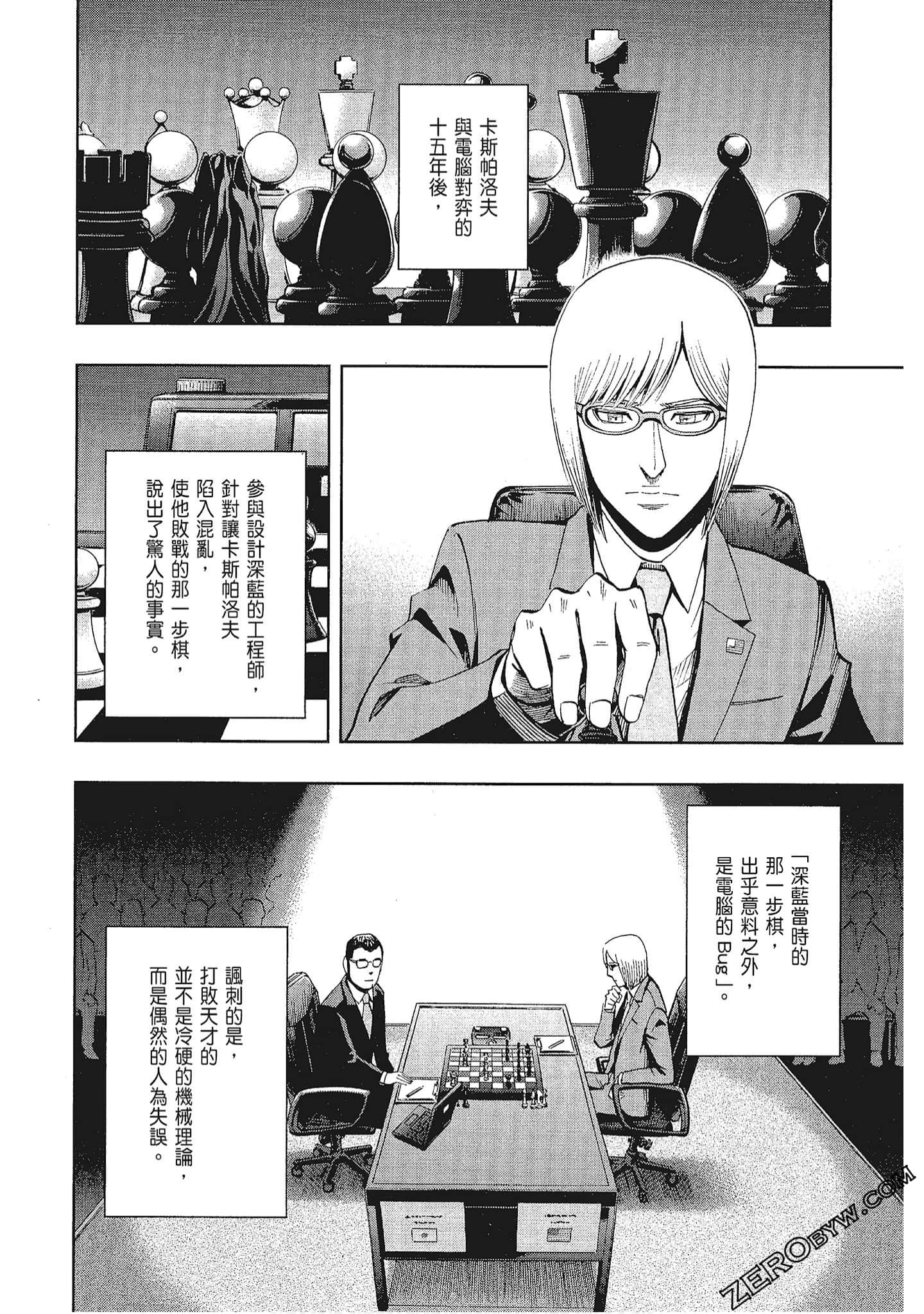 Page 141