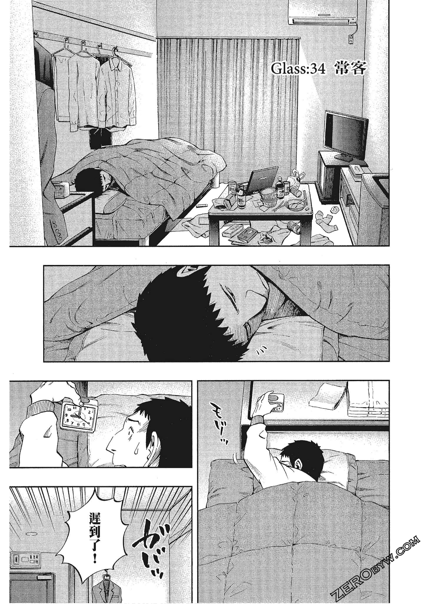 Page 144