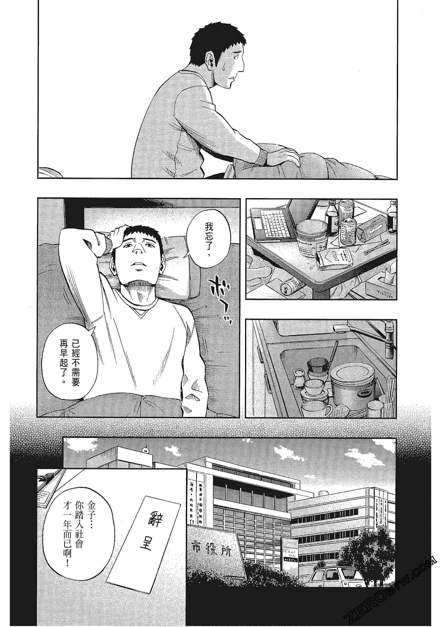 Page 145