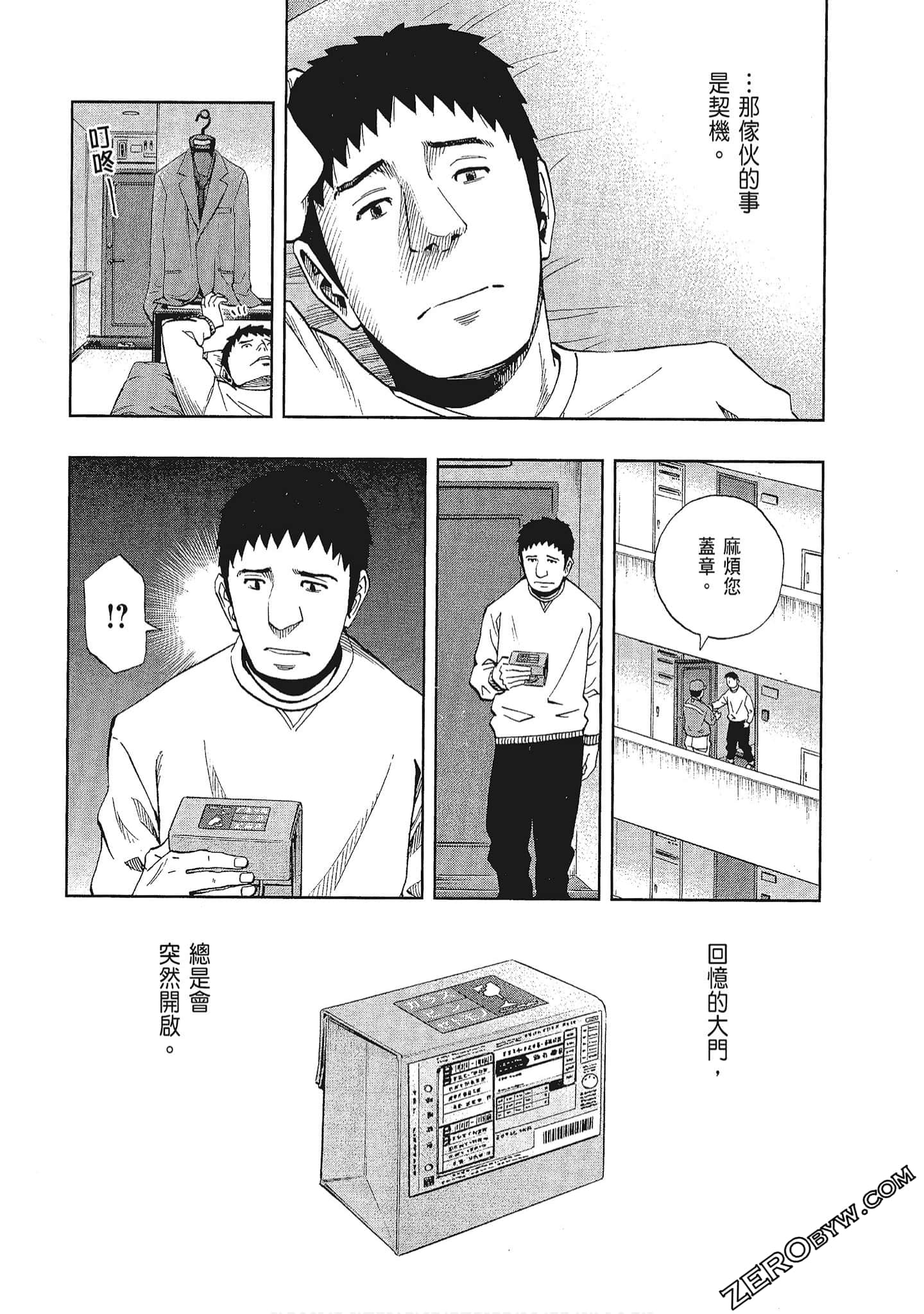 Page 147