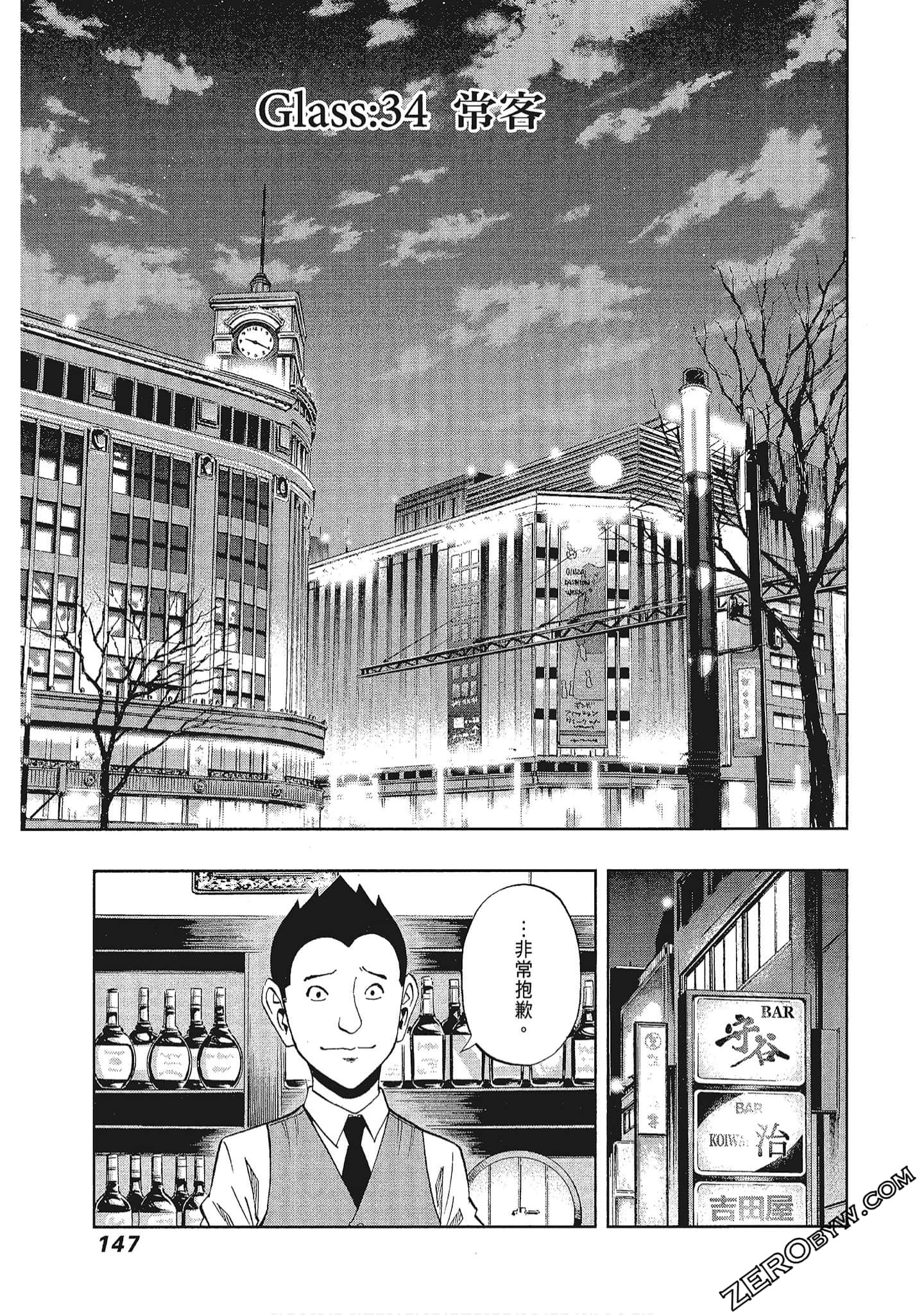 Page 148