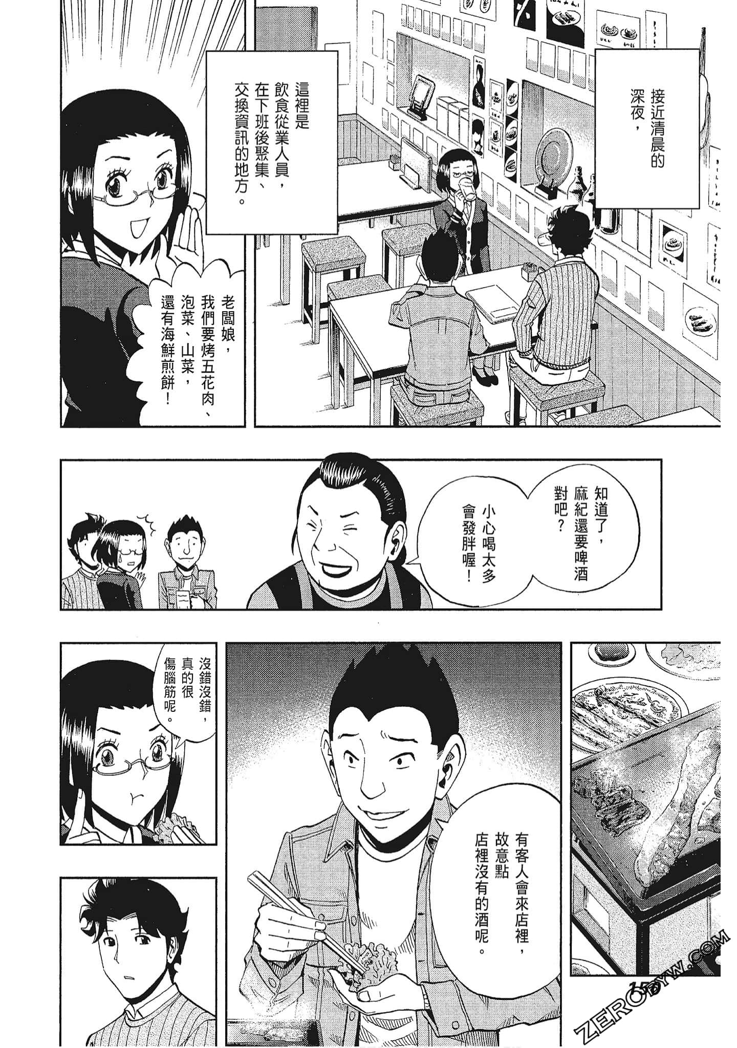 Page 151