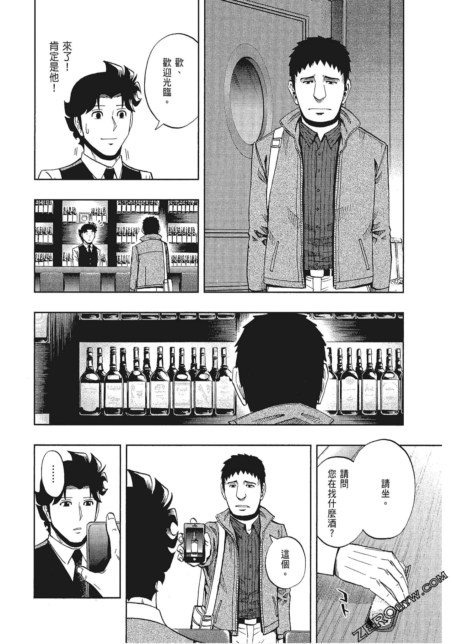 Page 153