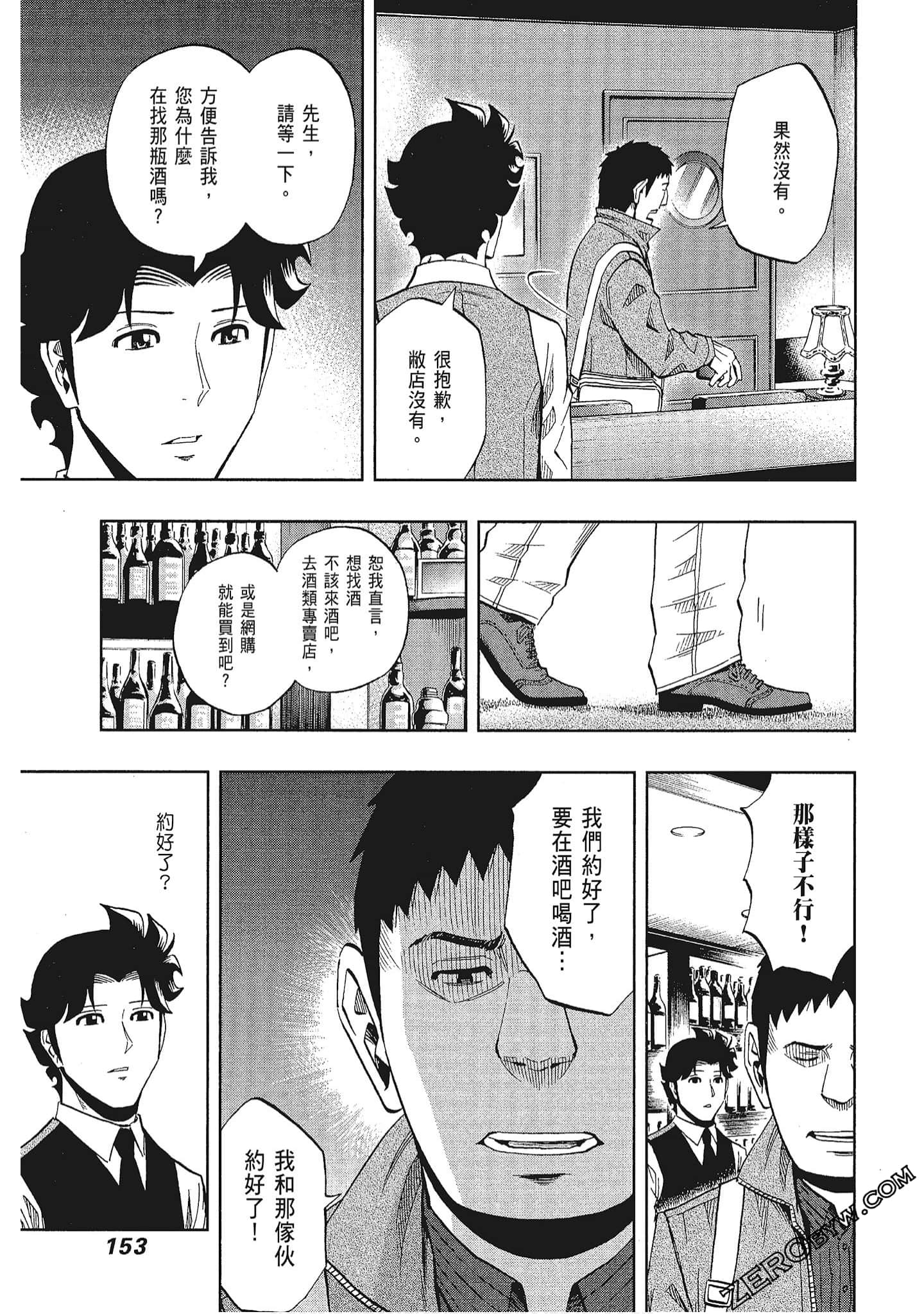 Page 154