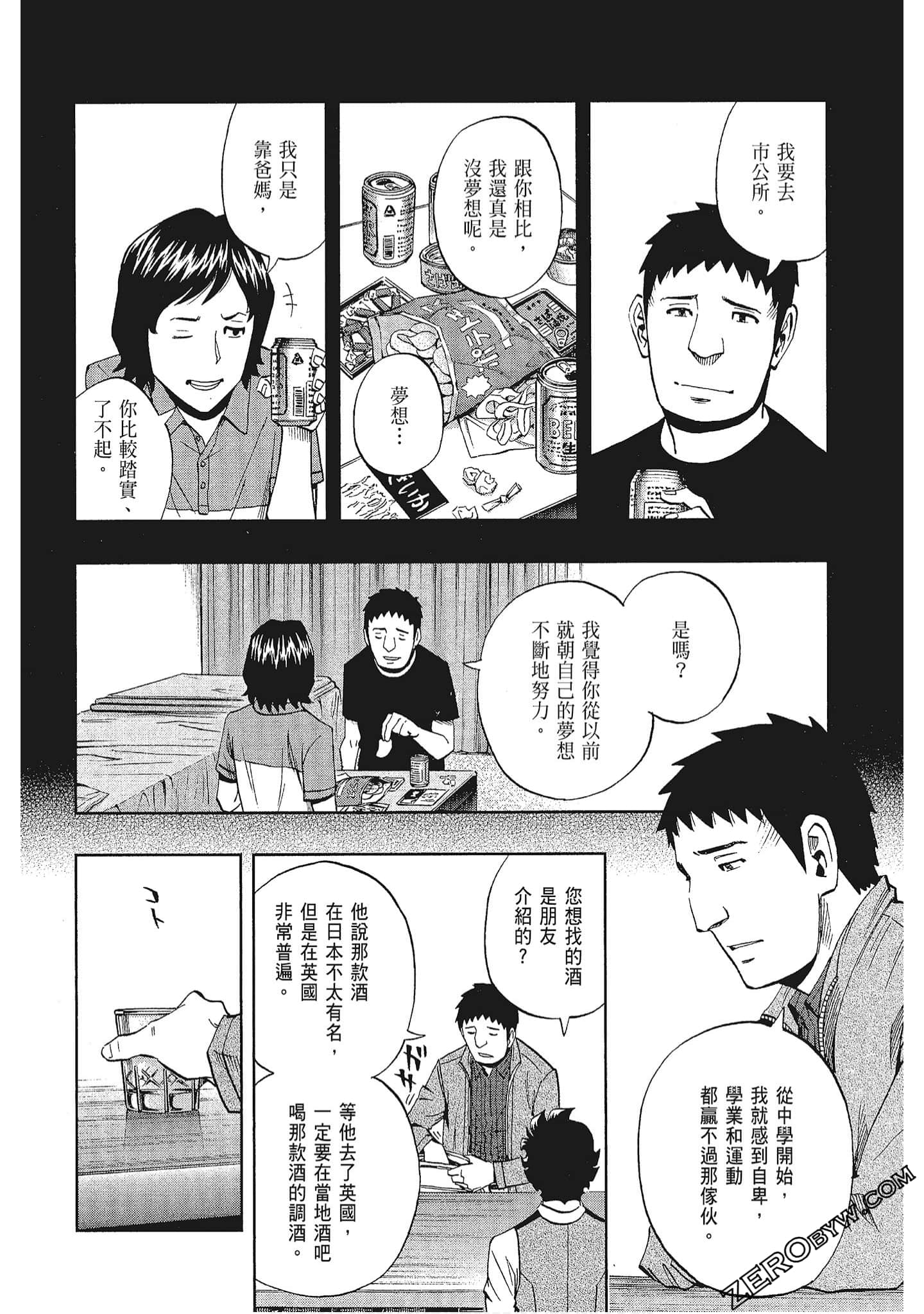 Page 157