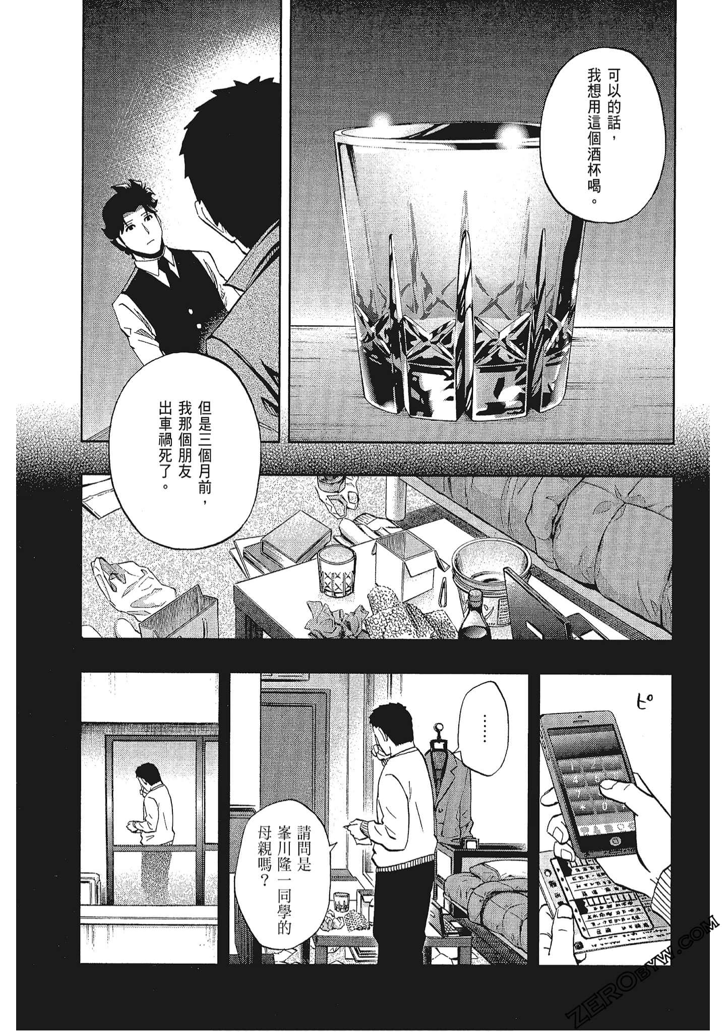 Page 158