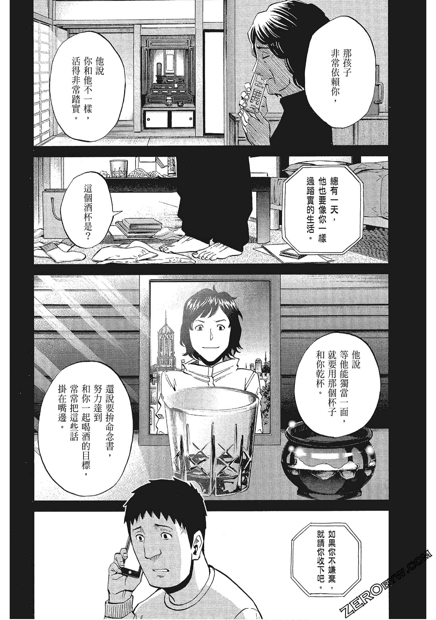 Page 159