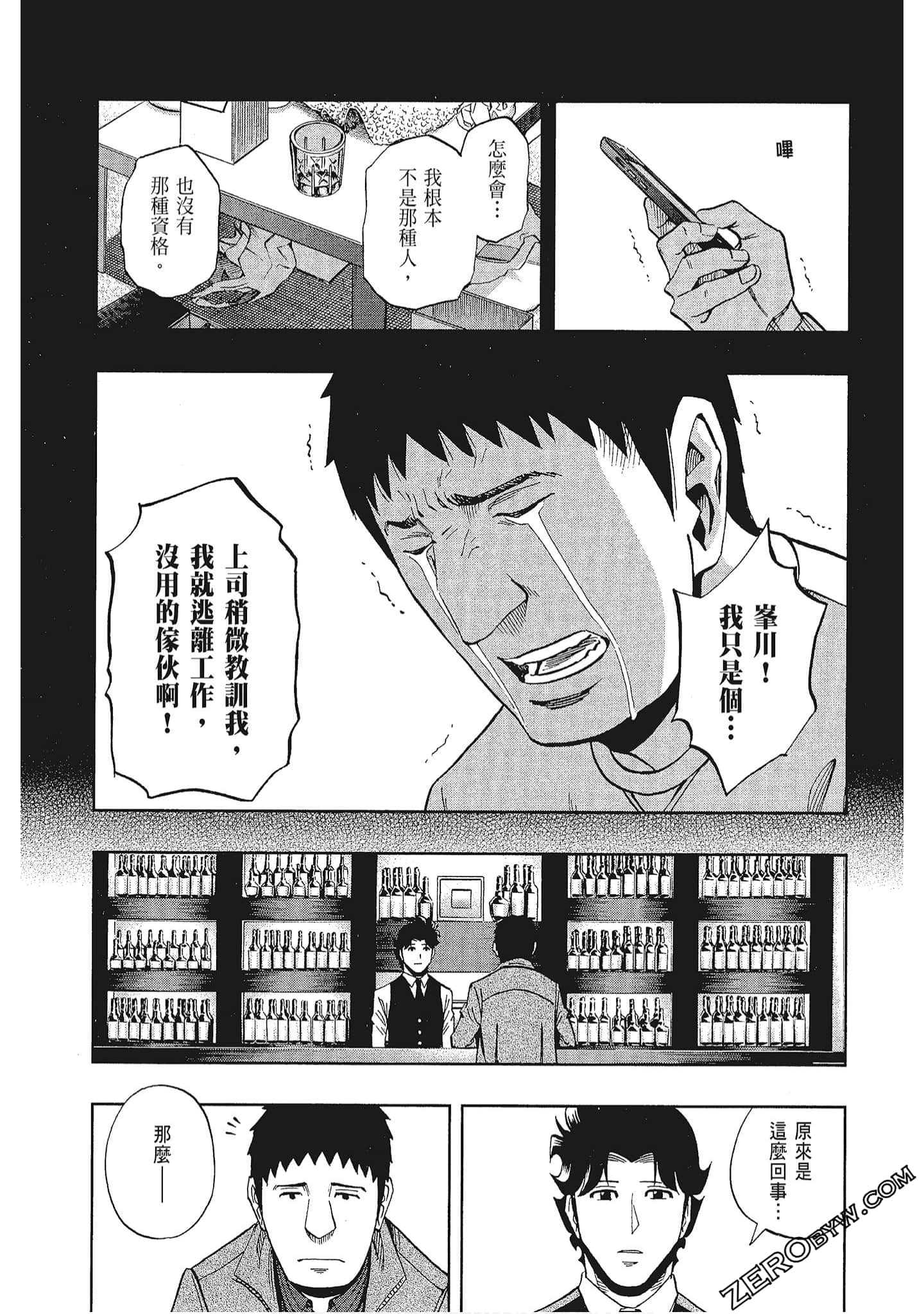 Page 160