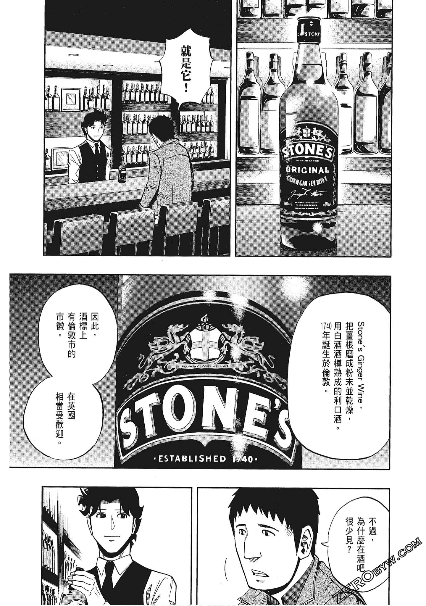 Page 162