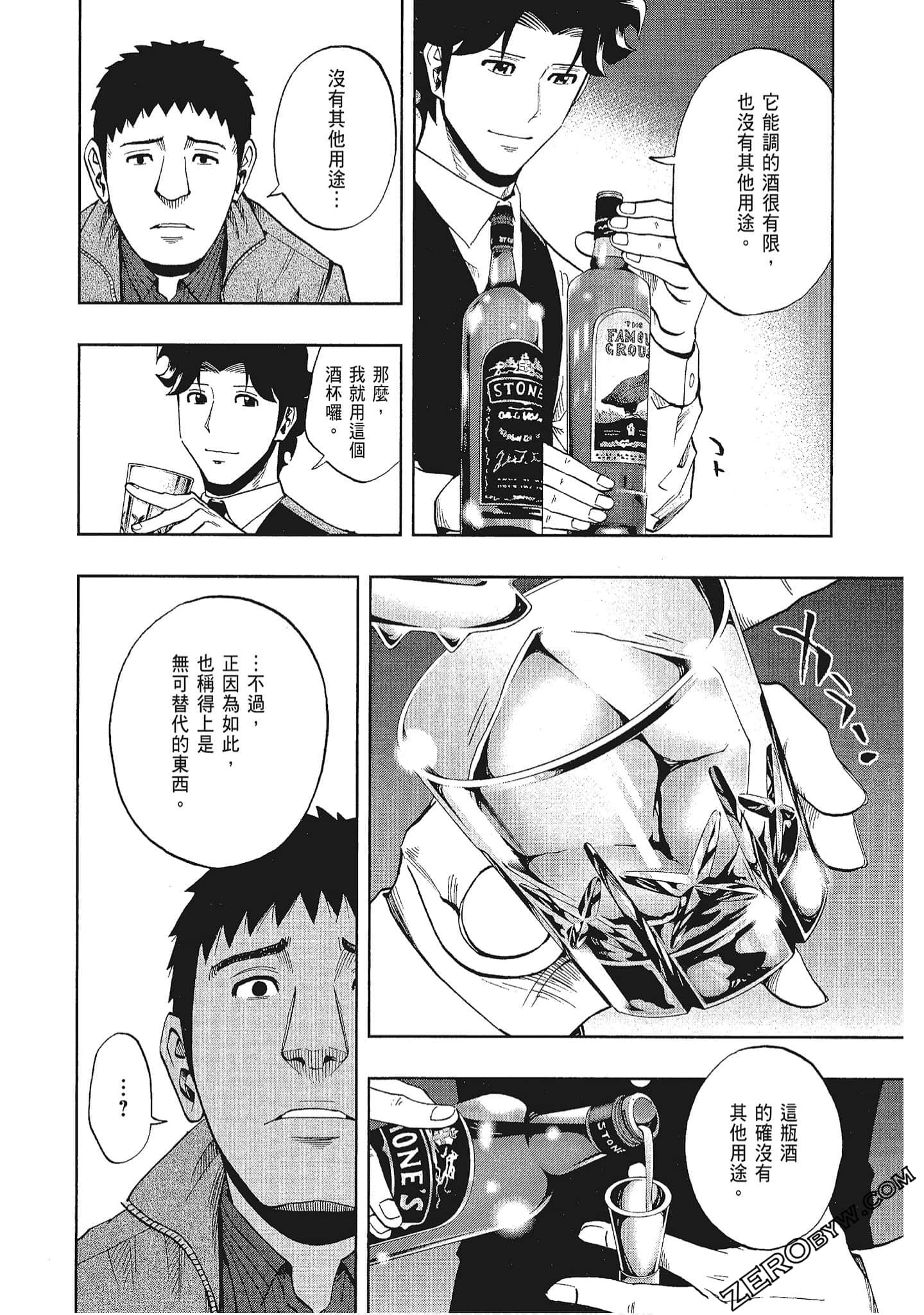 Page 163