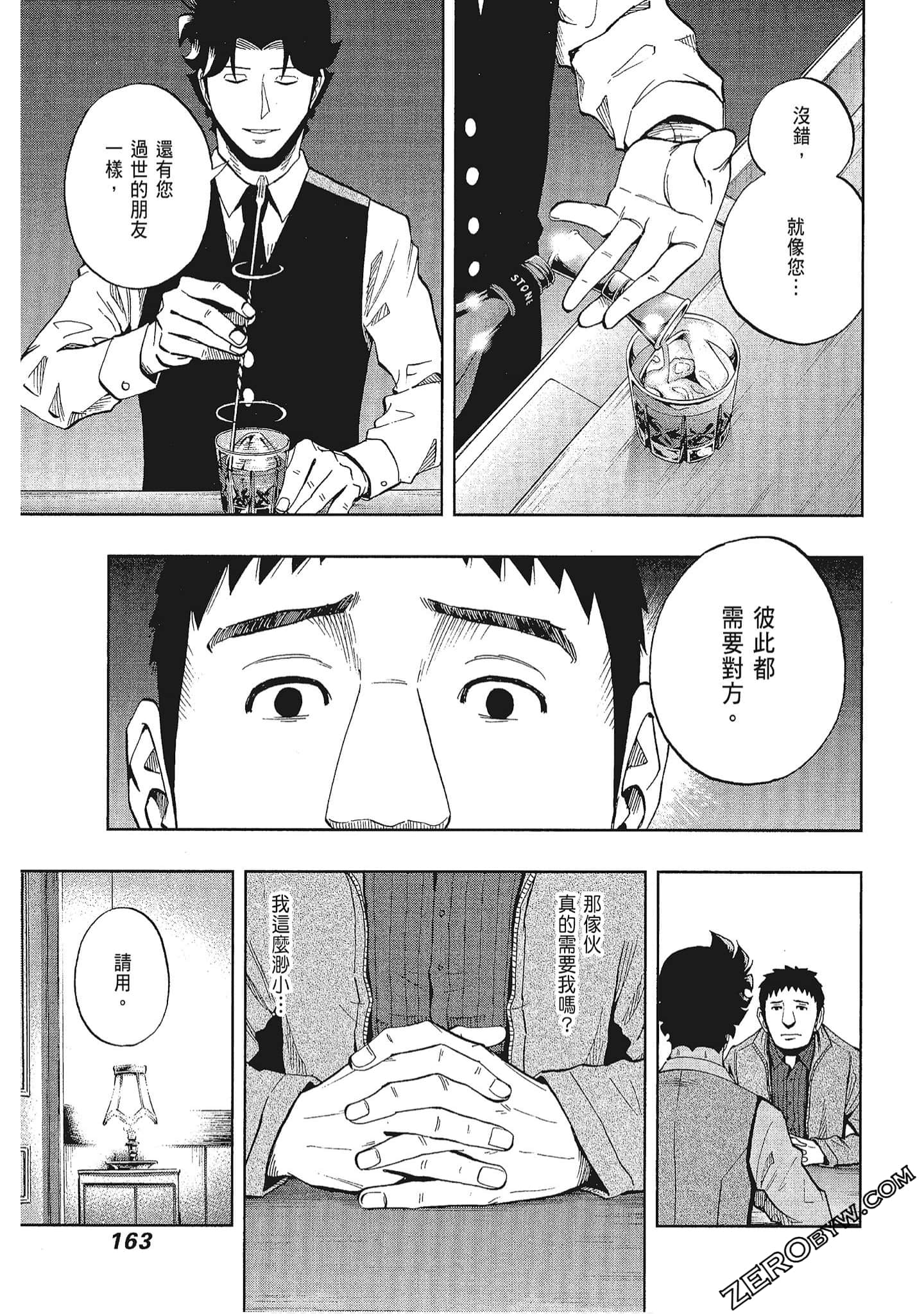 Page 164