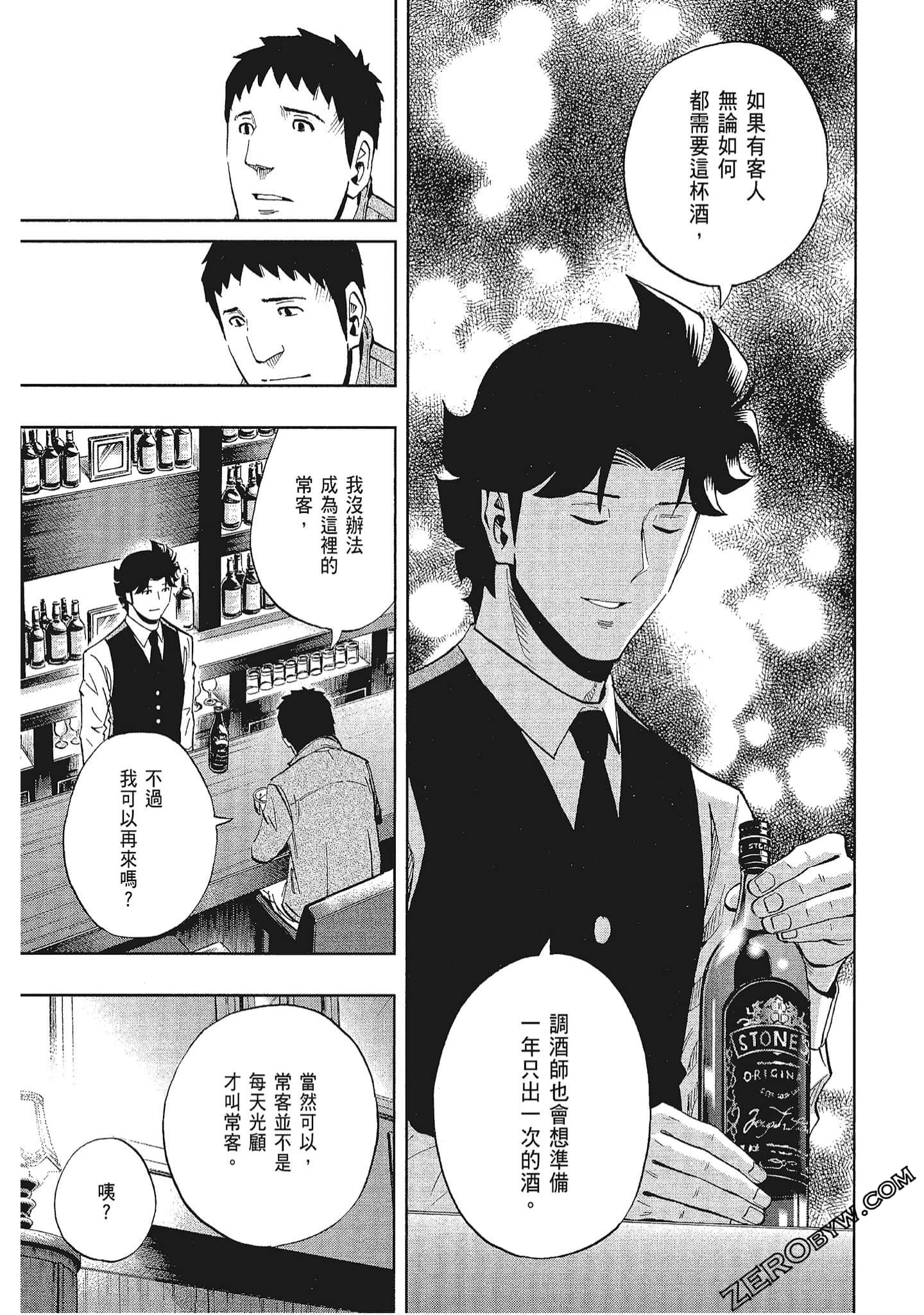 Page 168