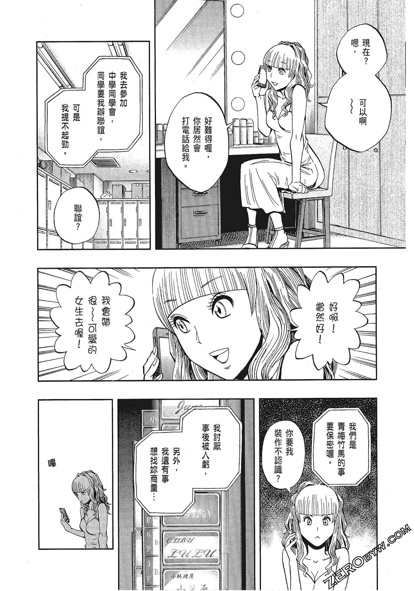 Page 173