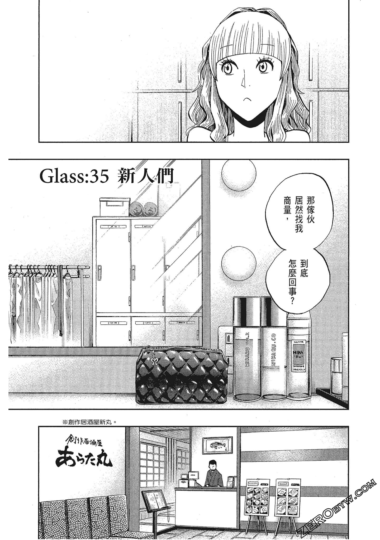 Page 174