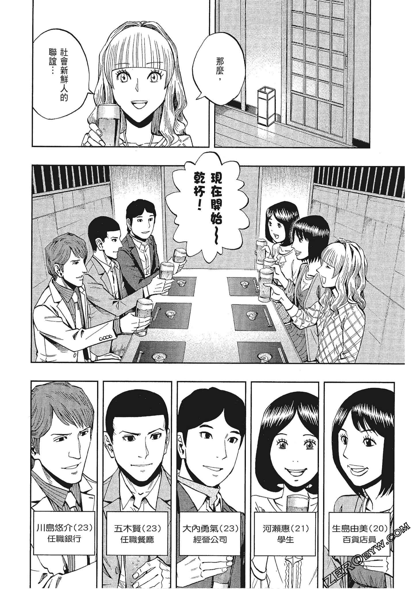 Page 175