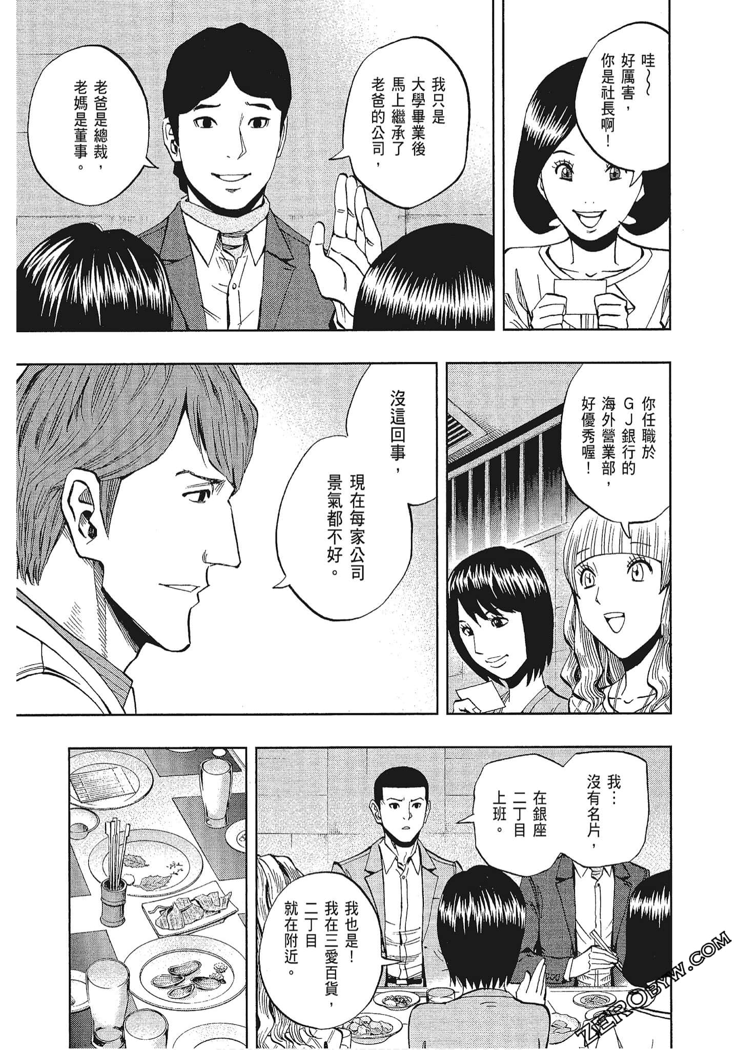 Page 176