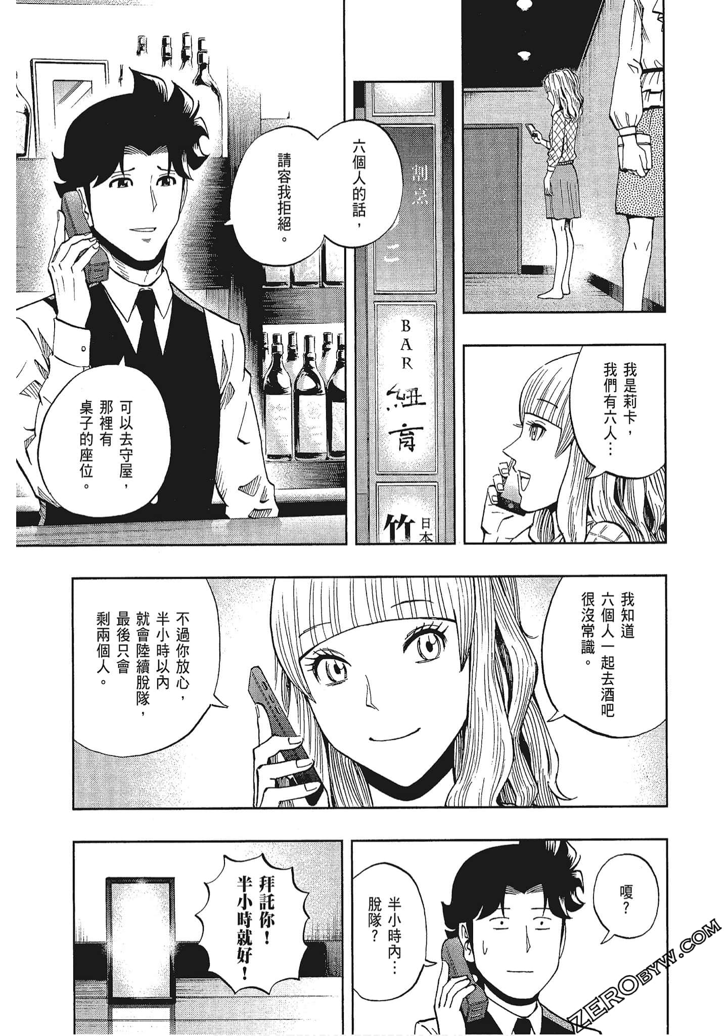 Page 178