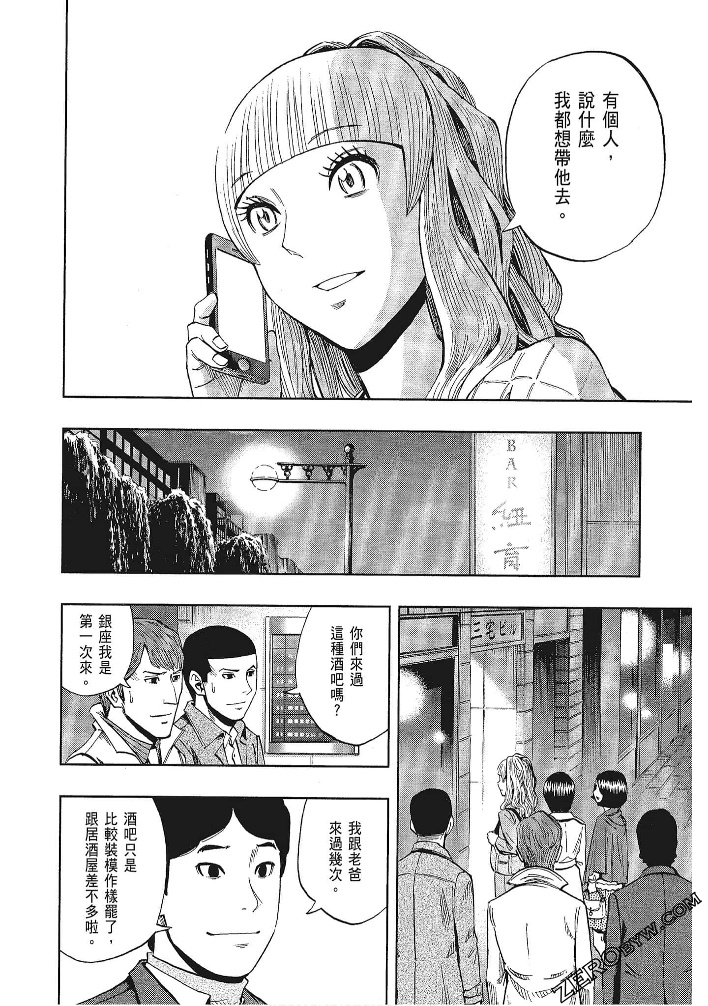 Page 179