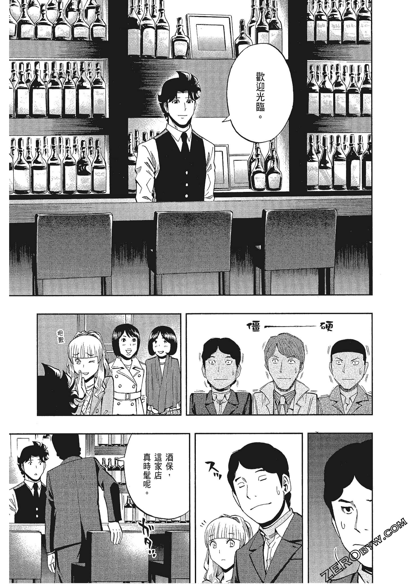 Page 180