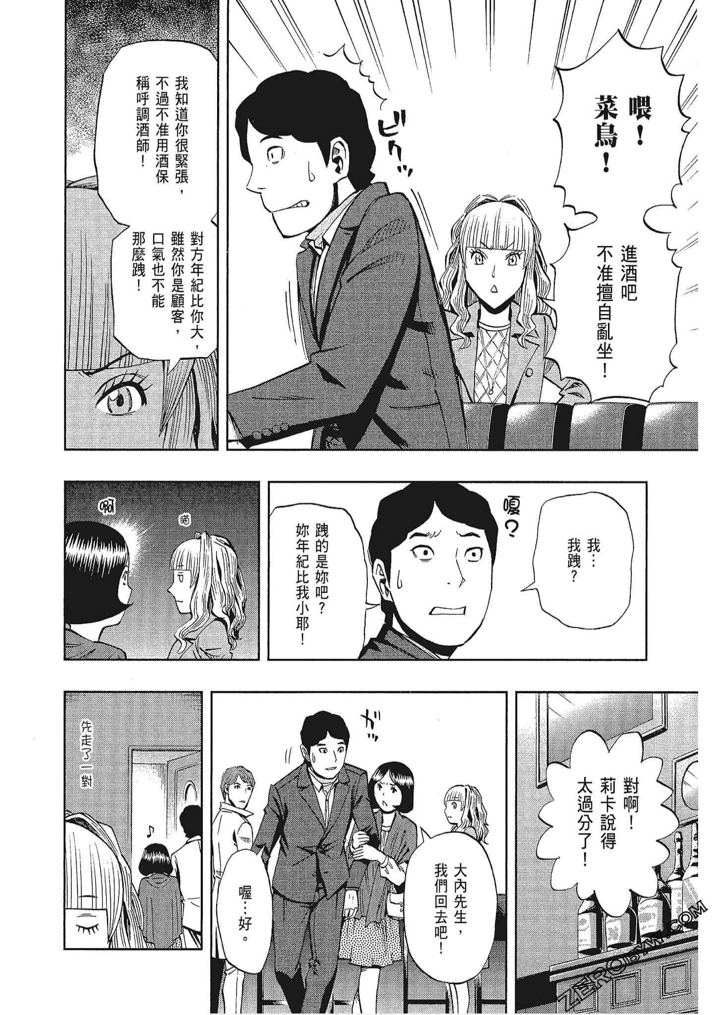 Page 181