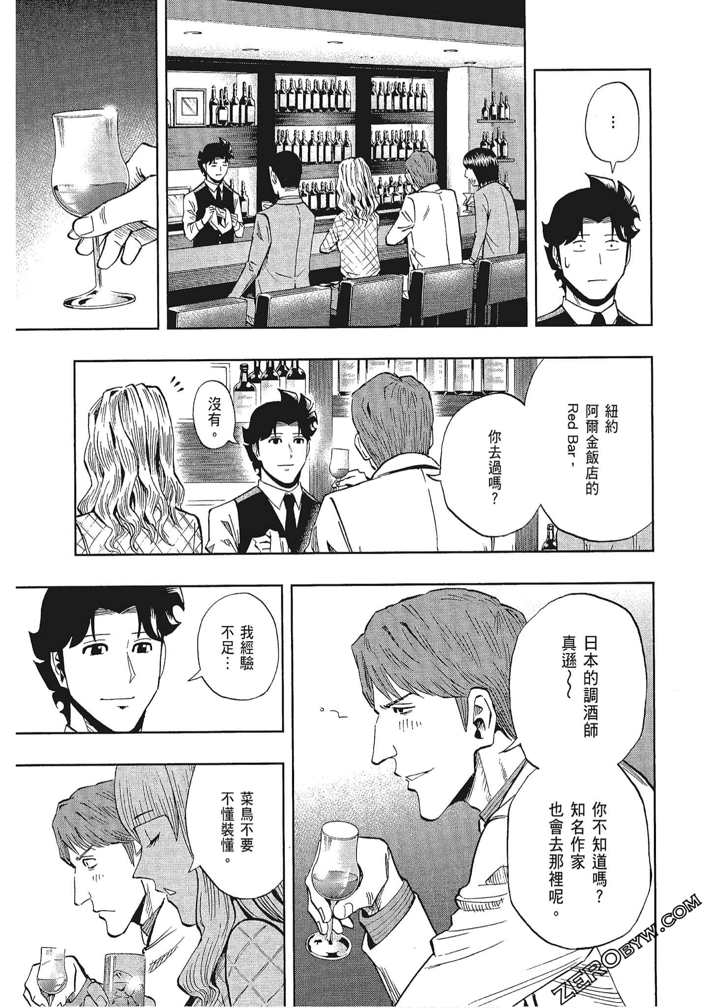 Page 182