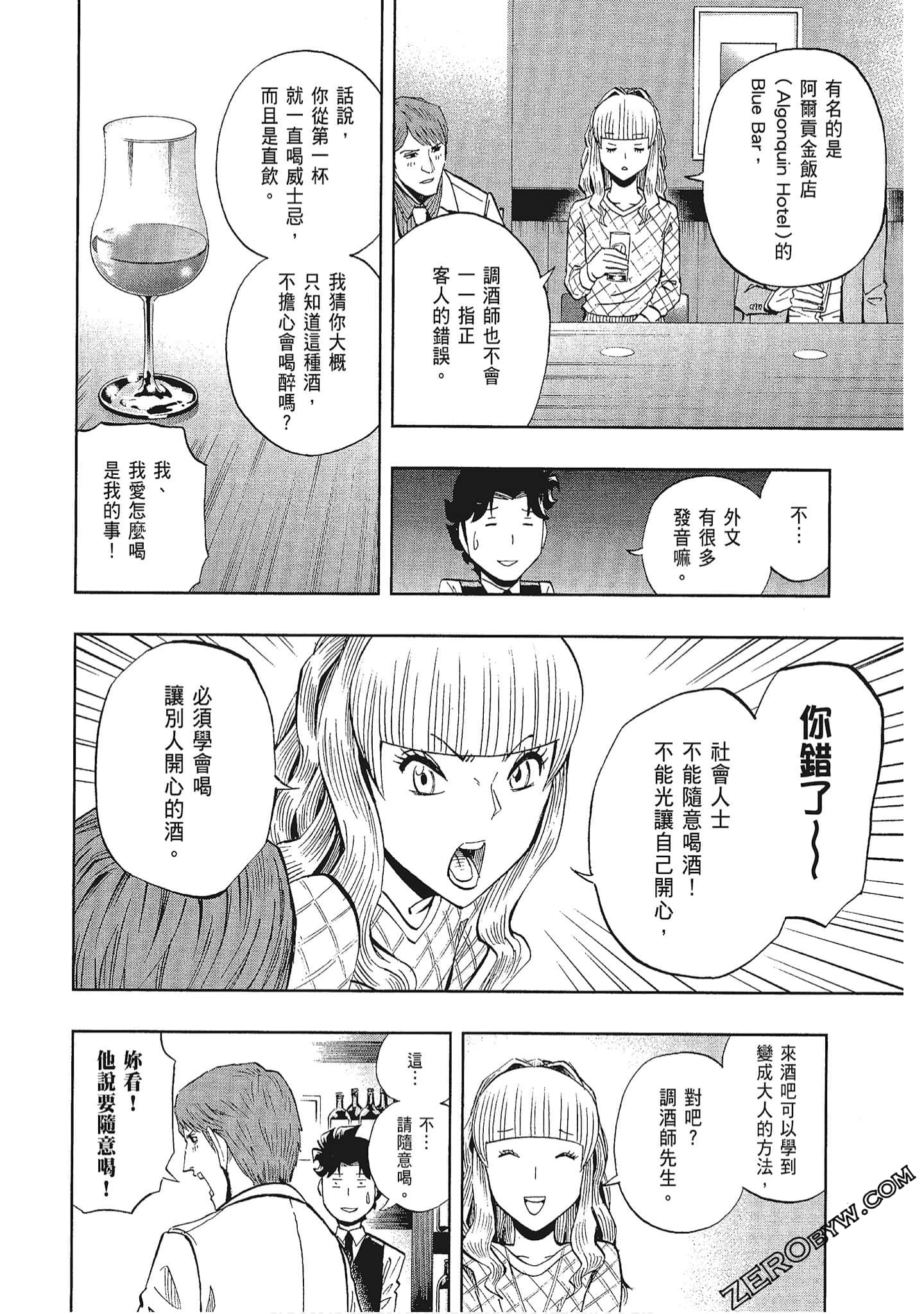 Page 183