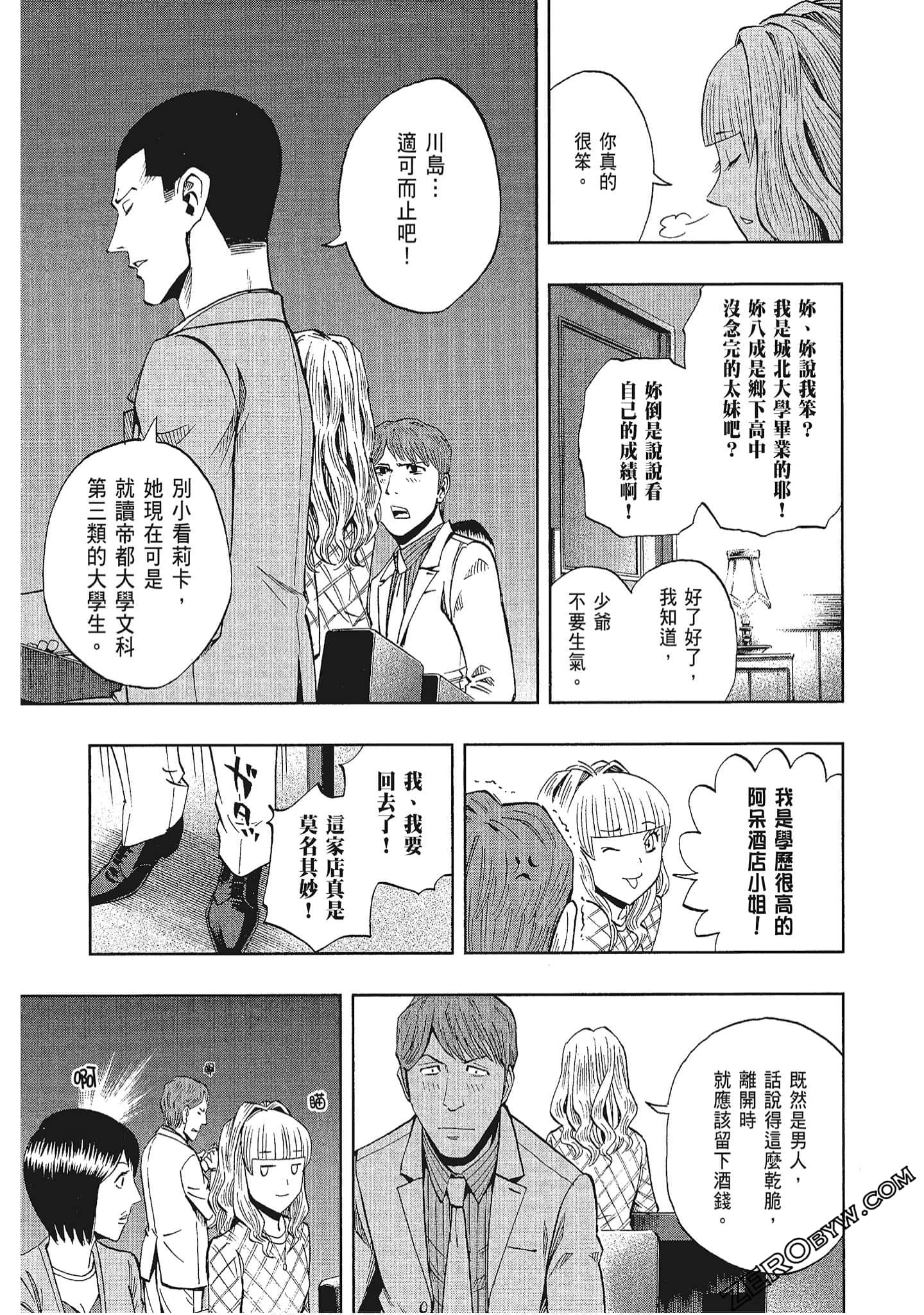 Page 184