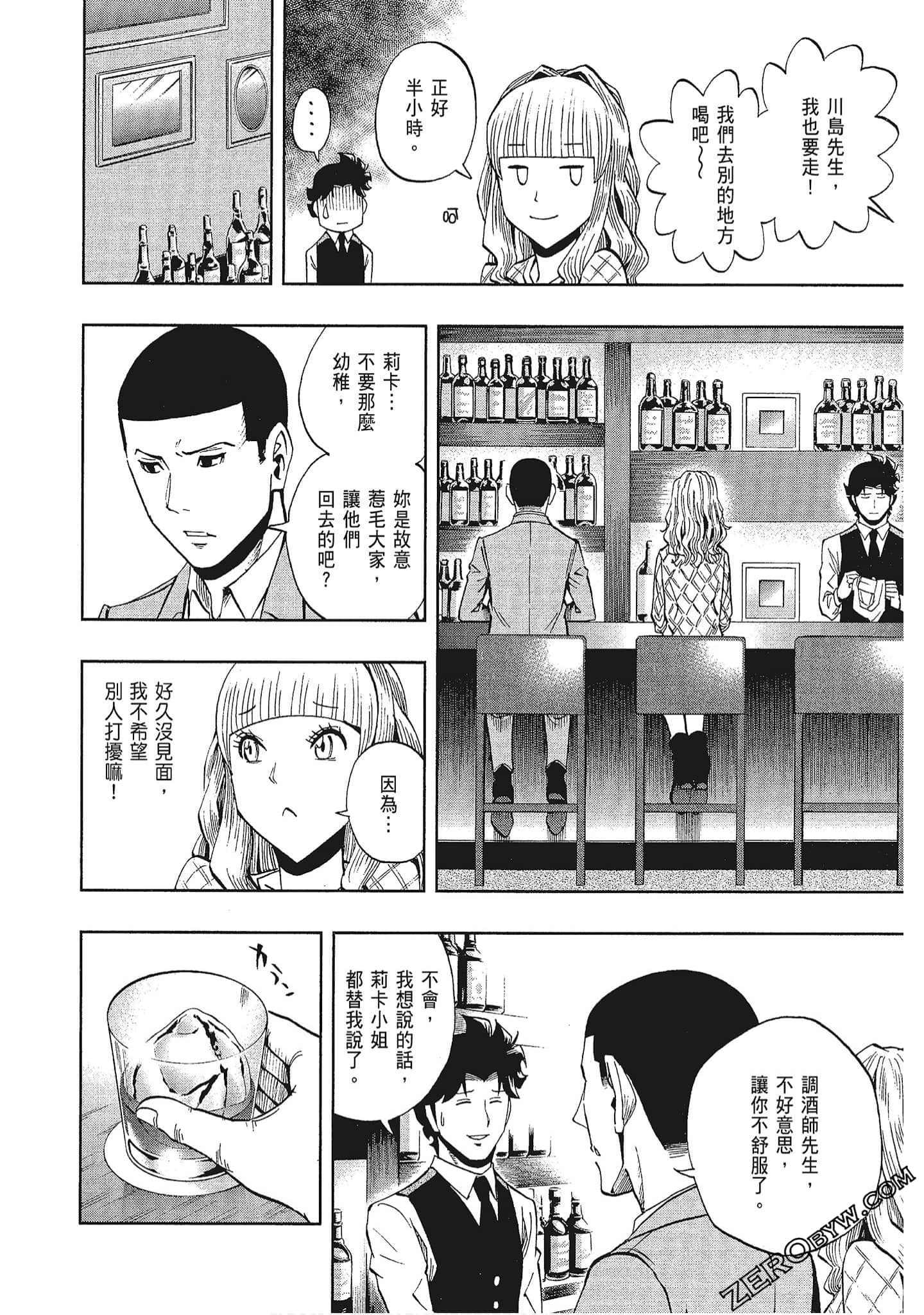 Page 185