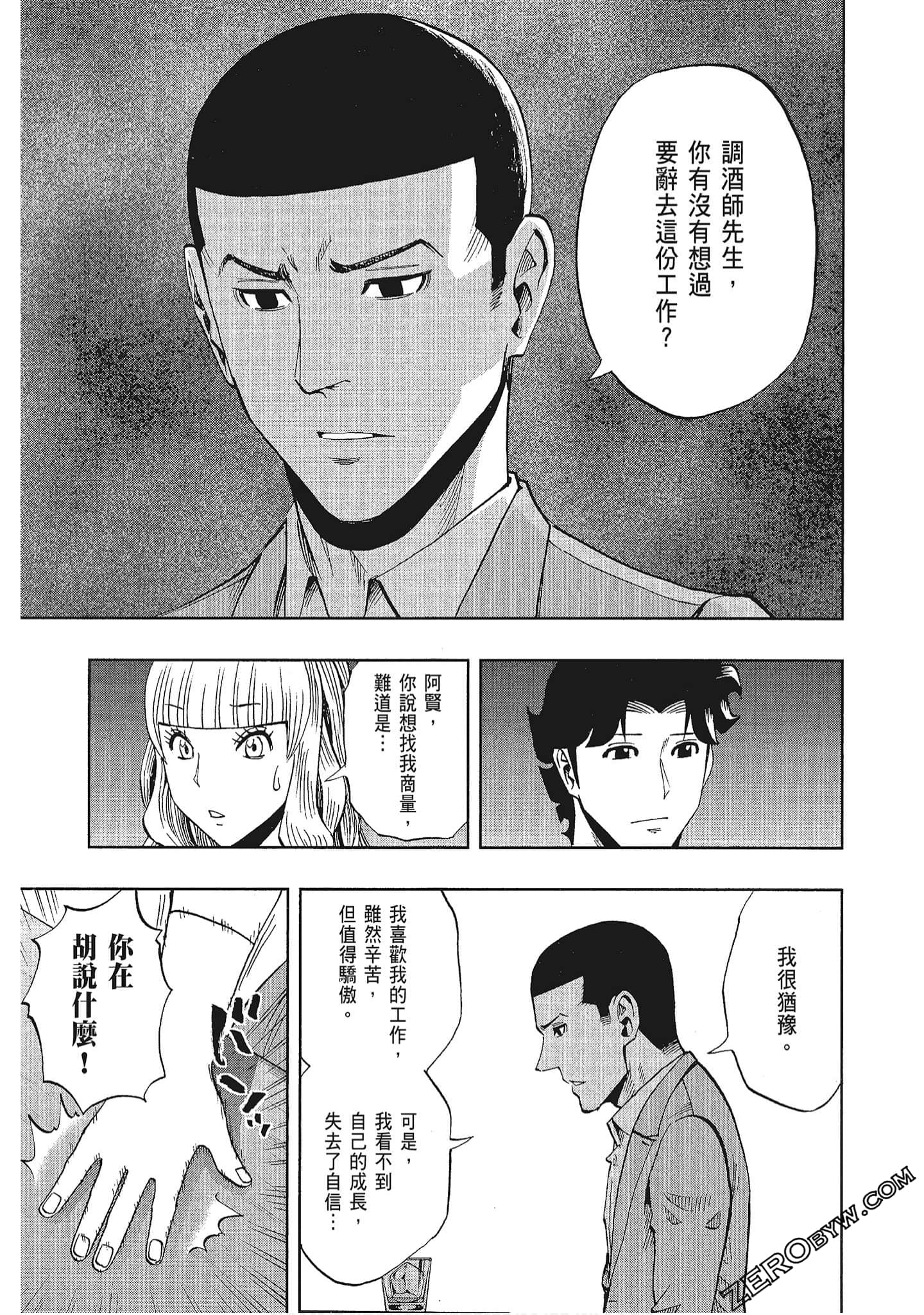 Page 186