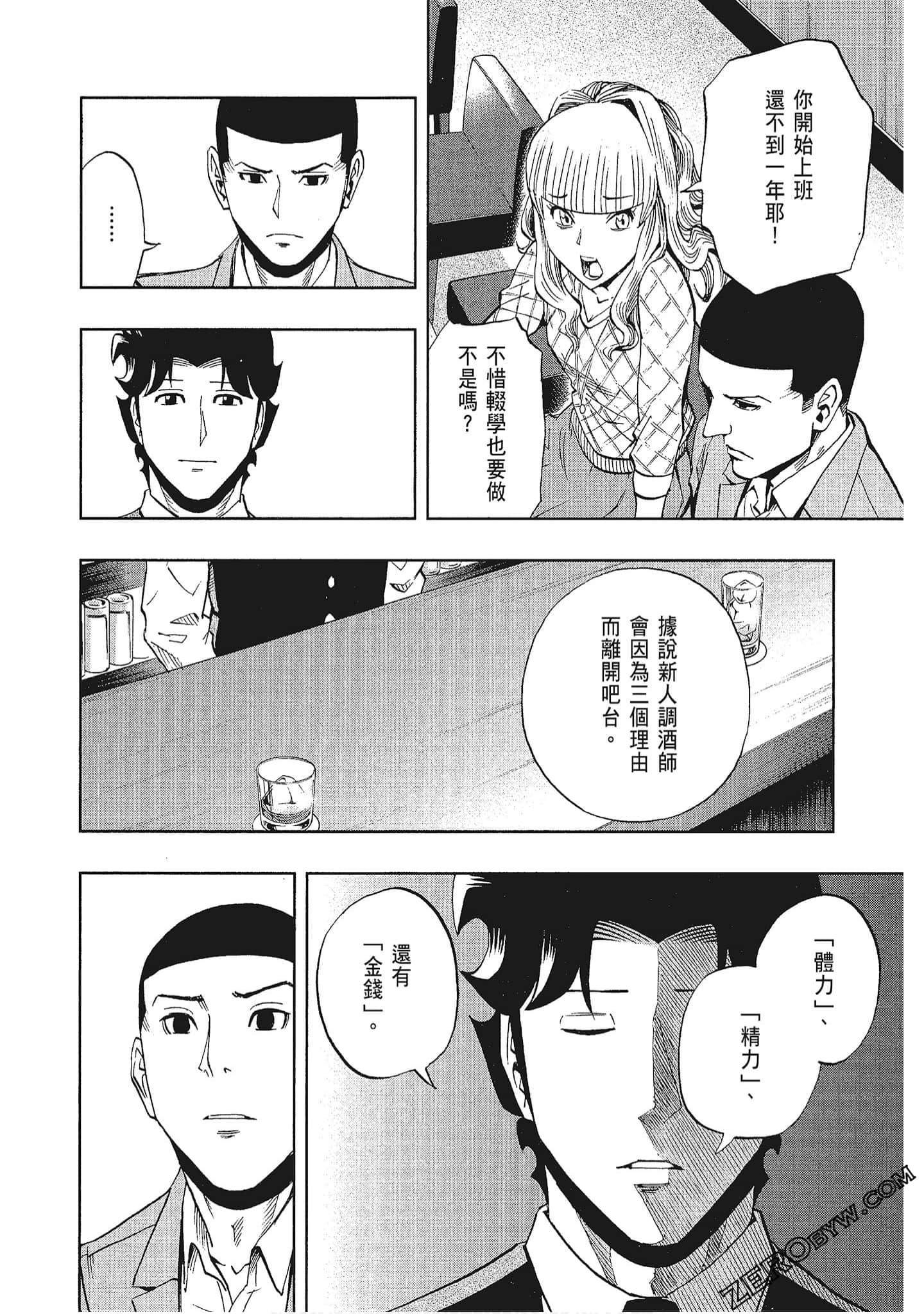 Page 187