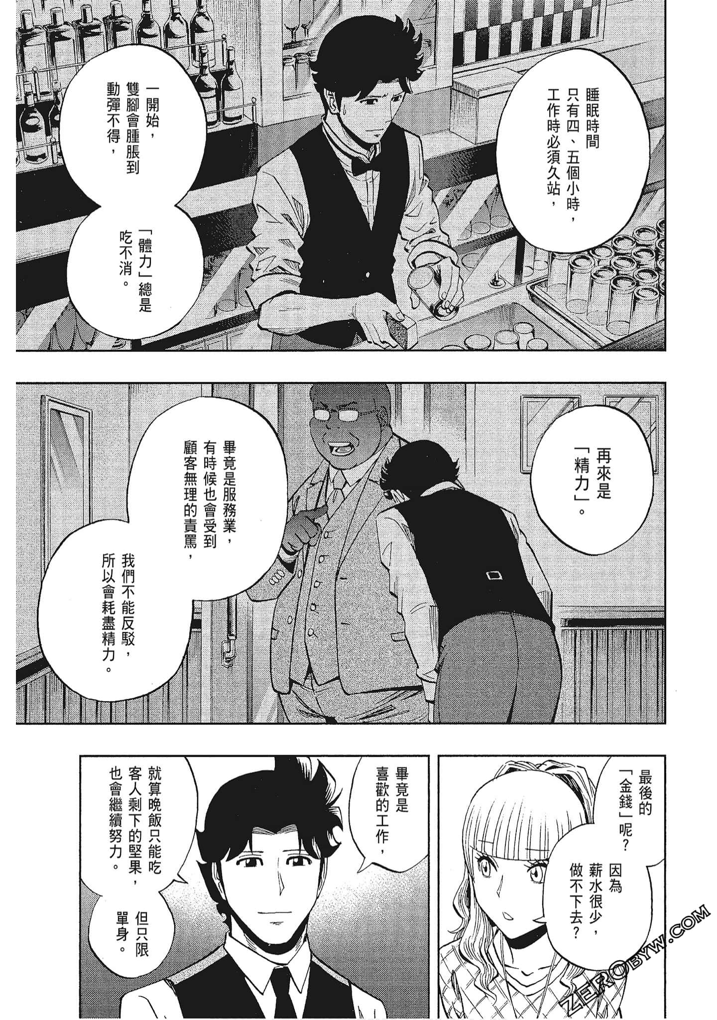 Page 188