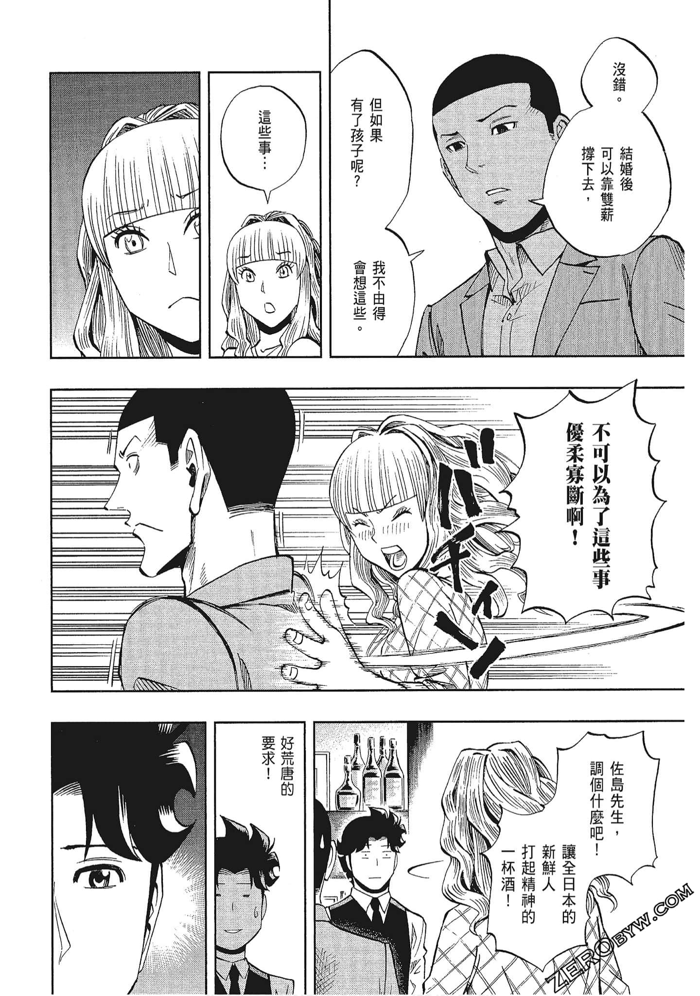 Page 189