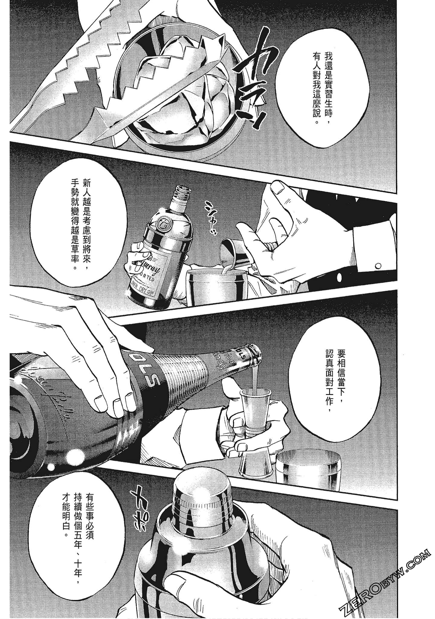 Page 190