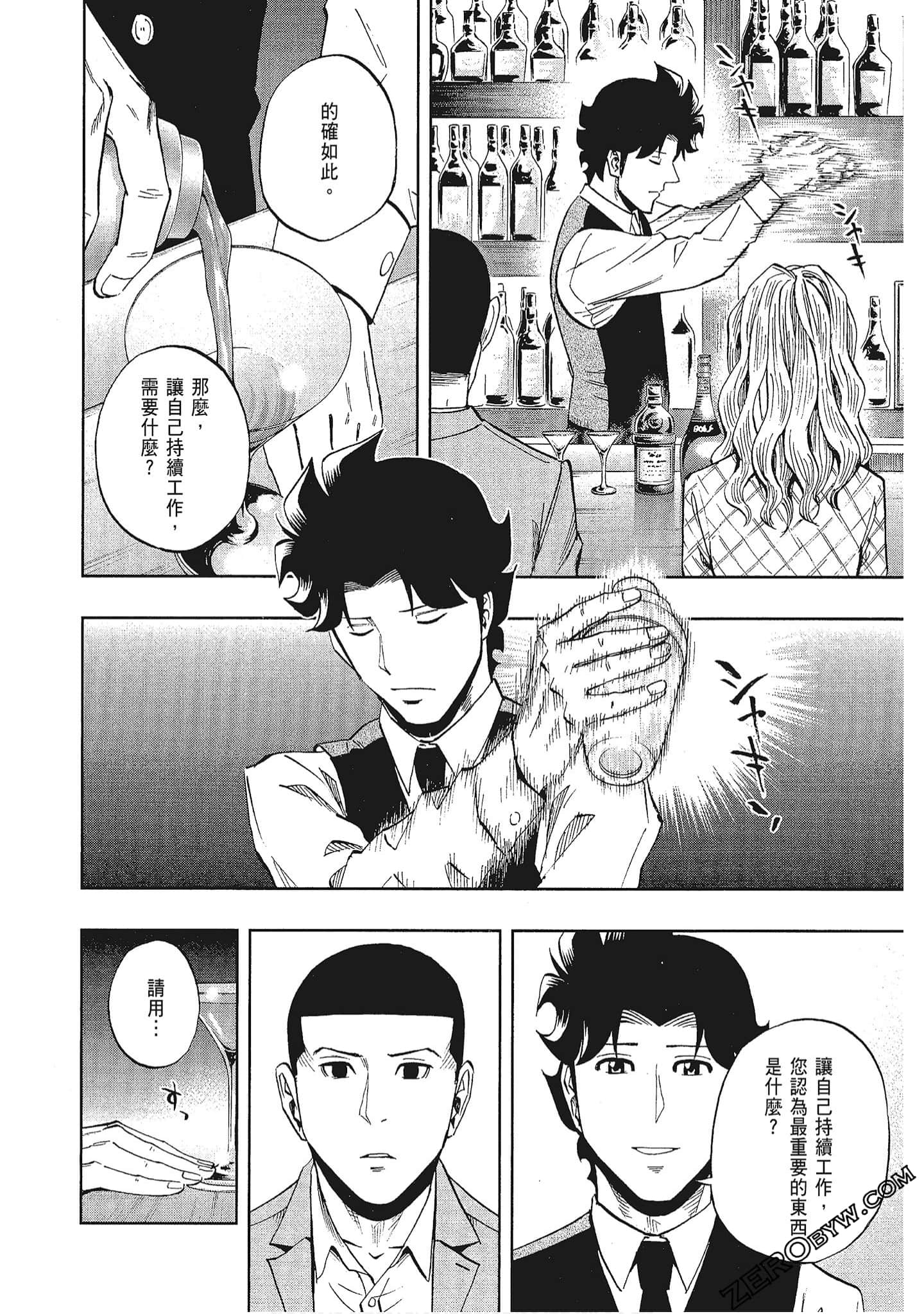 Page 191