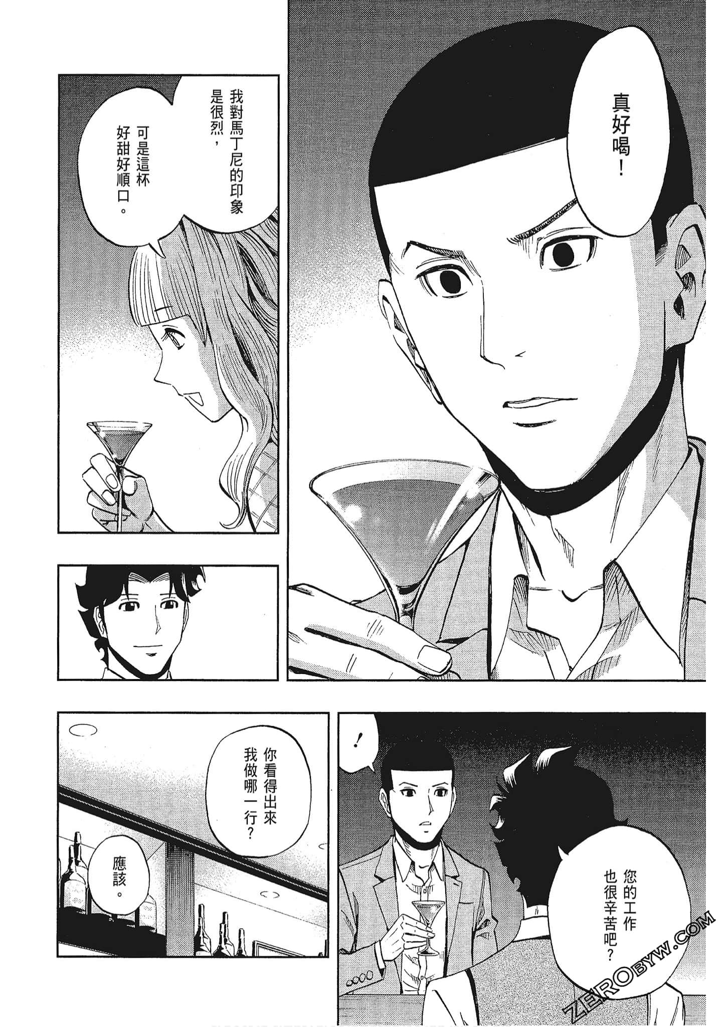 Page 193