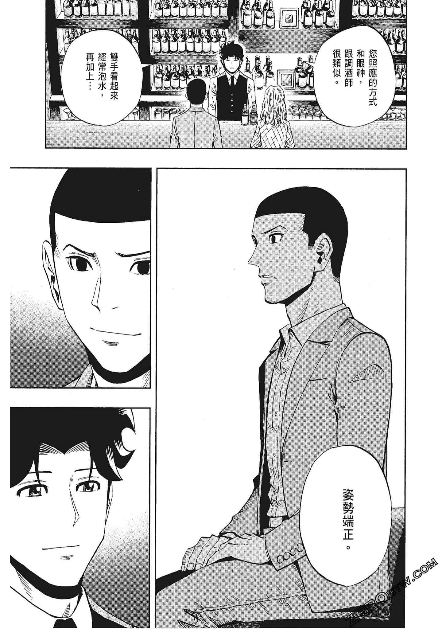 Page 194