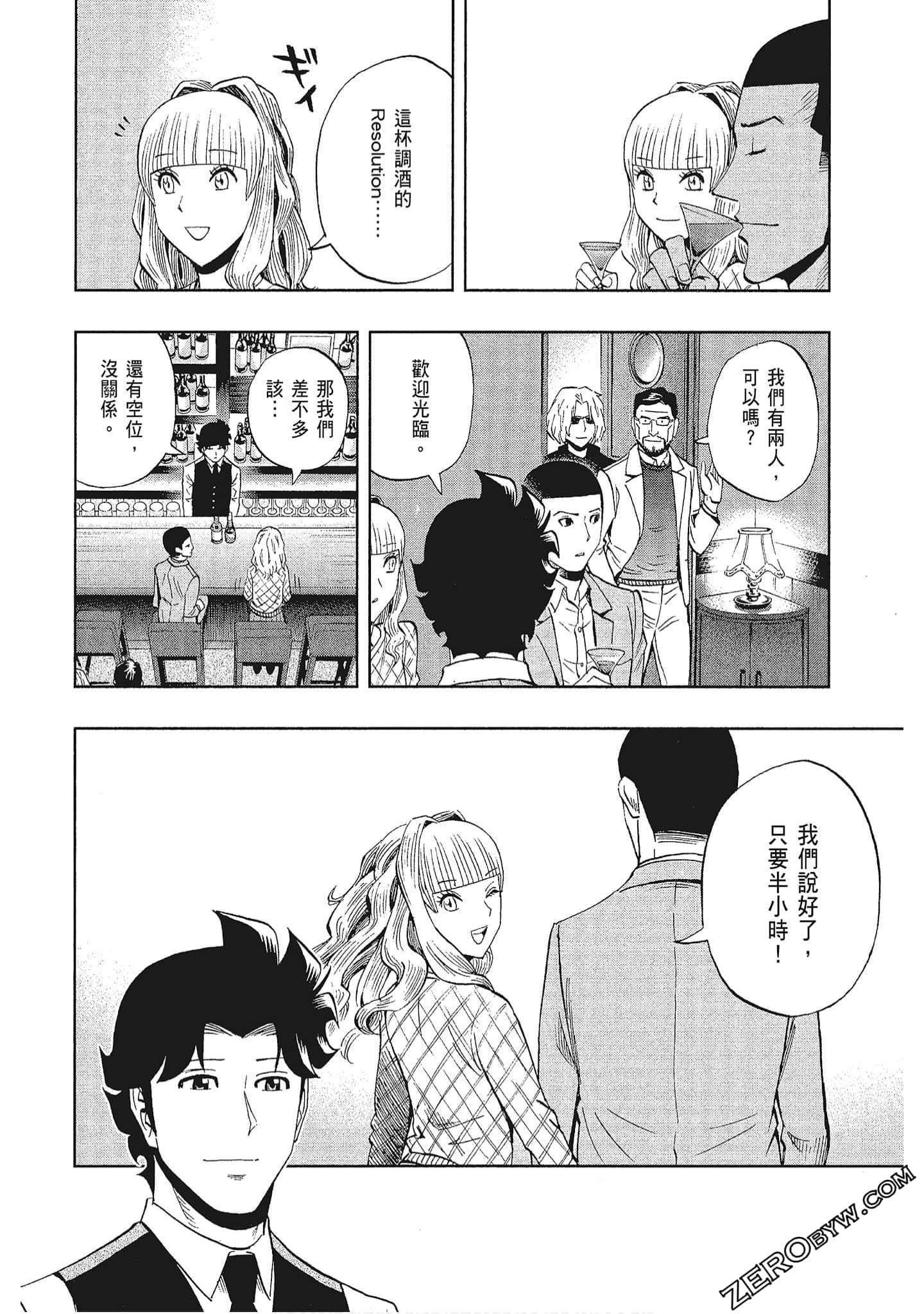 Page 195