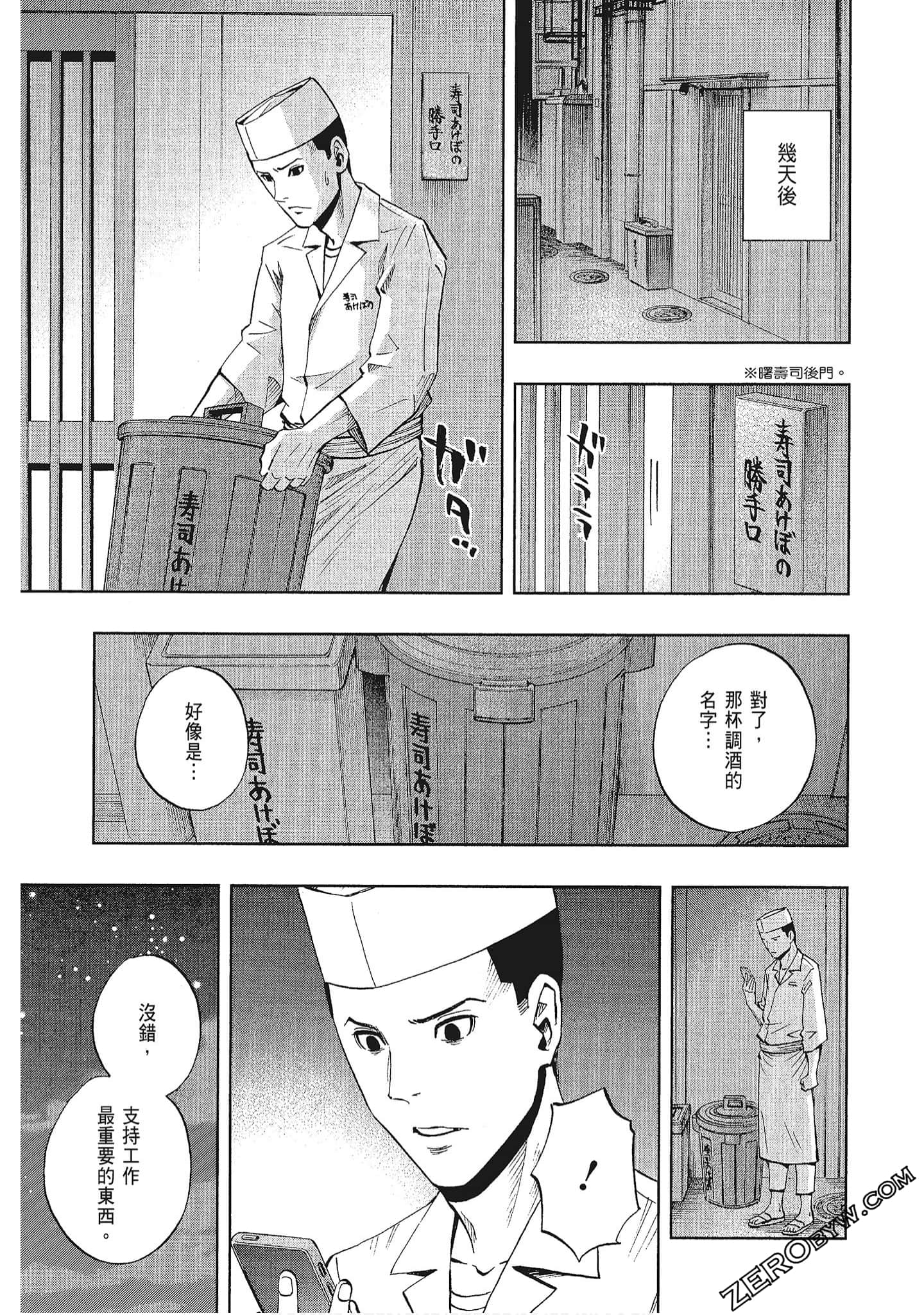 Page 196