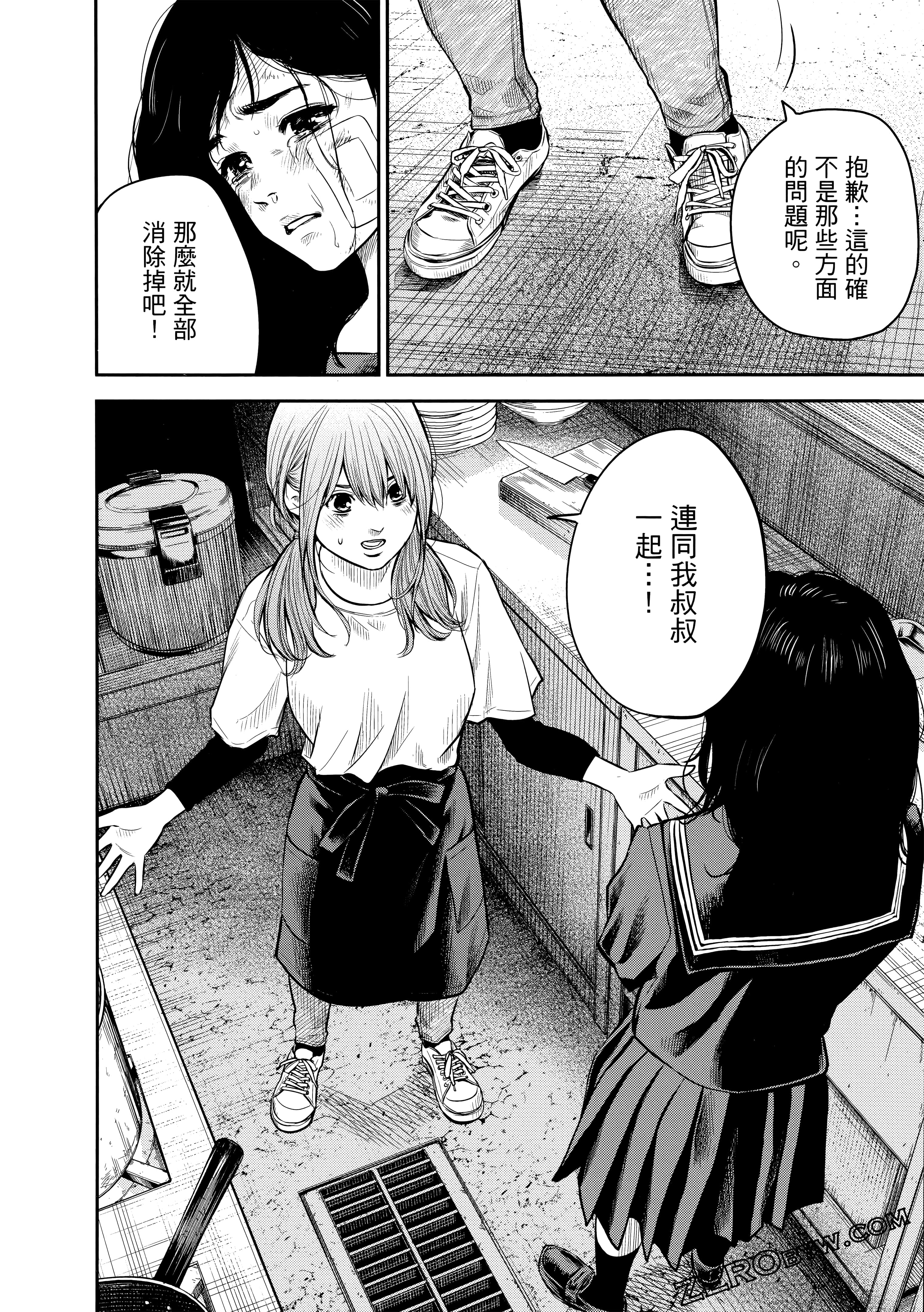Page 57