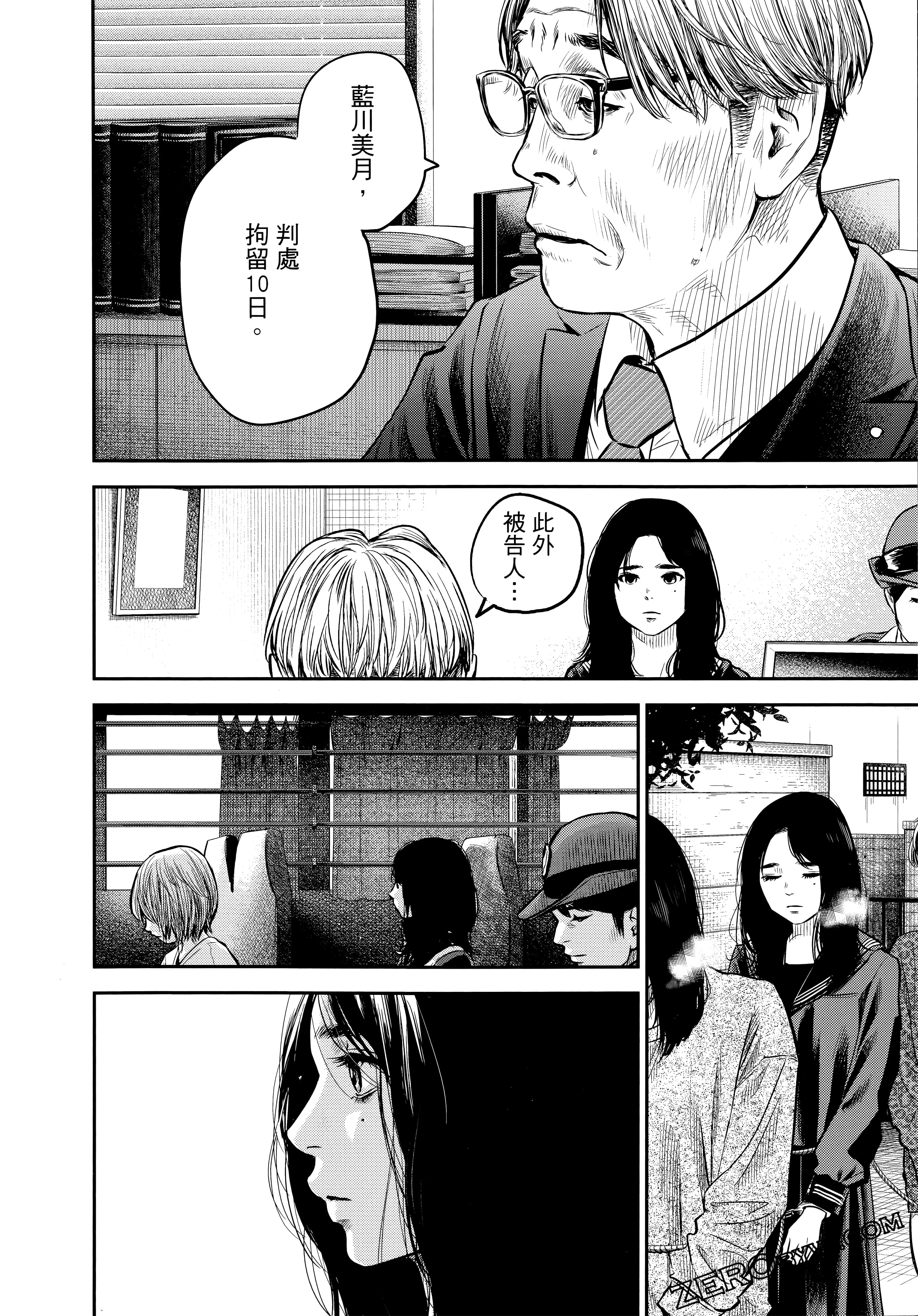 Page 63