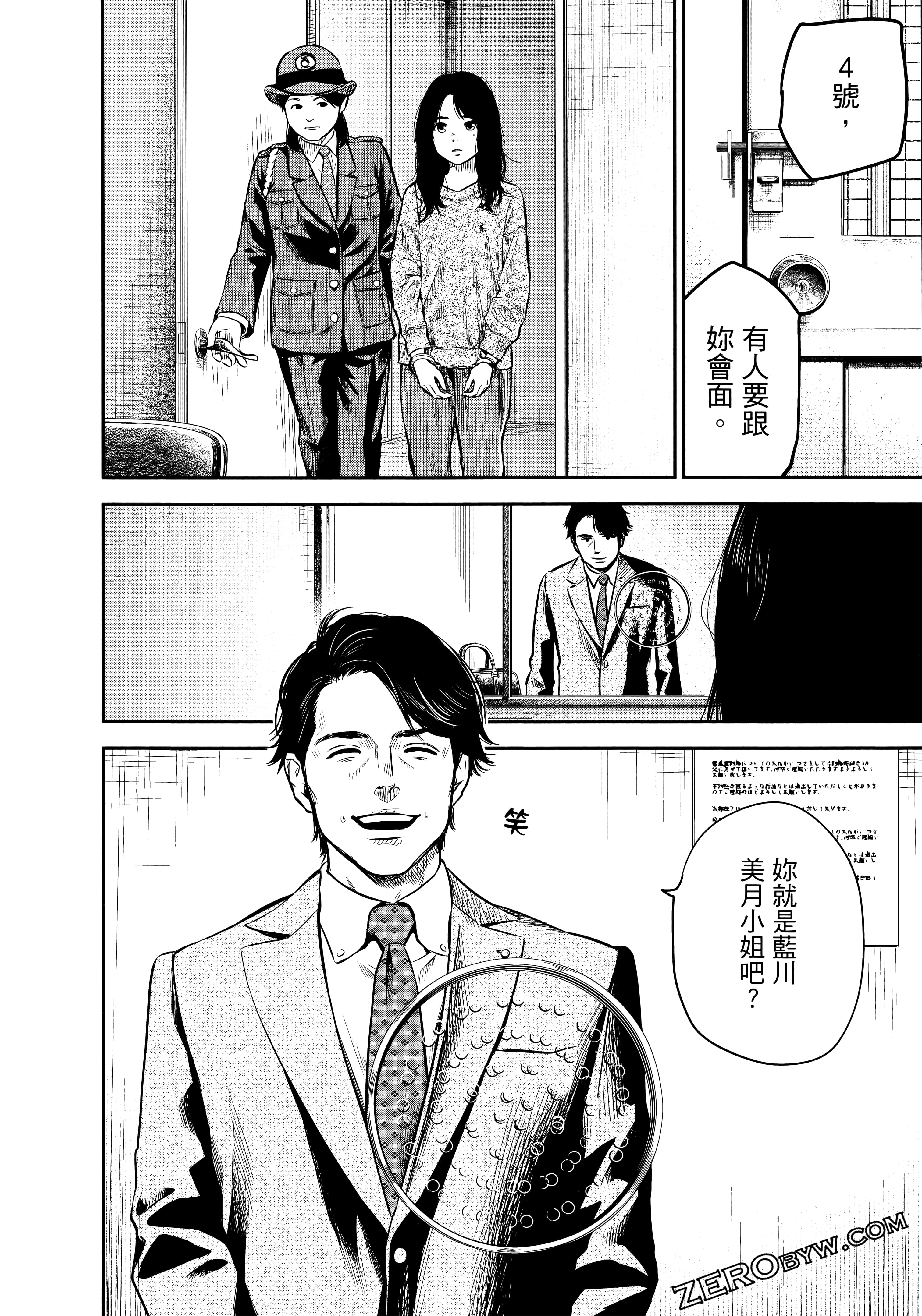 Page 69